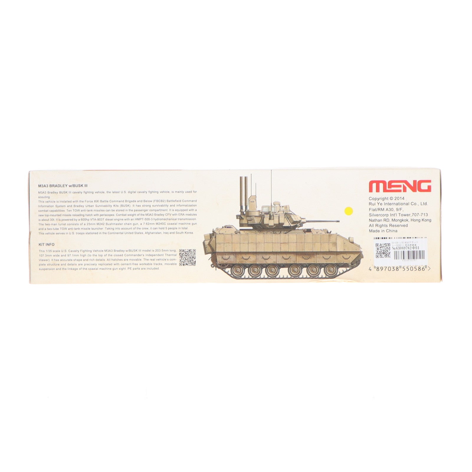 【中古即納】[PTM] SS-006 1/35 M3A3ブラッドレーBUSKIII 騎兵戦闘車 プラモデル モンモデル(20140906)