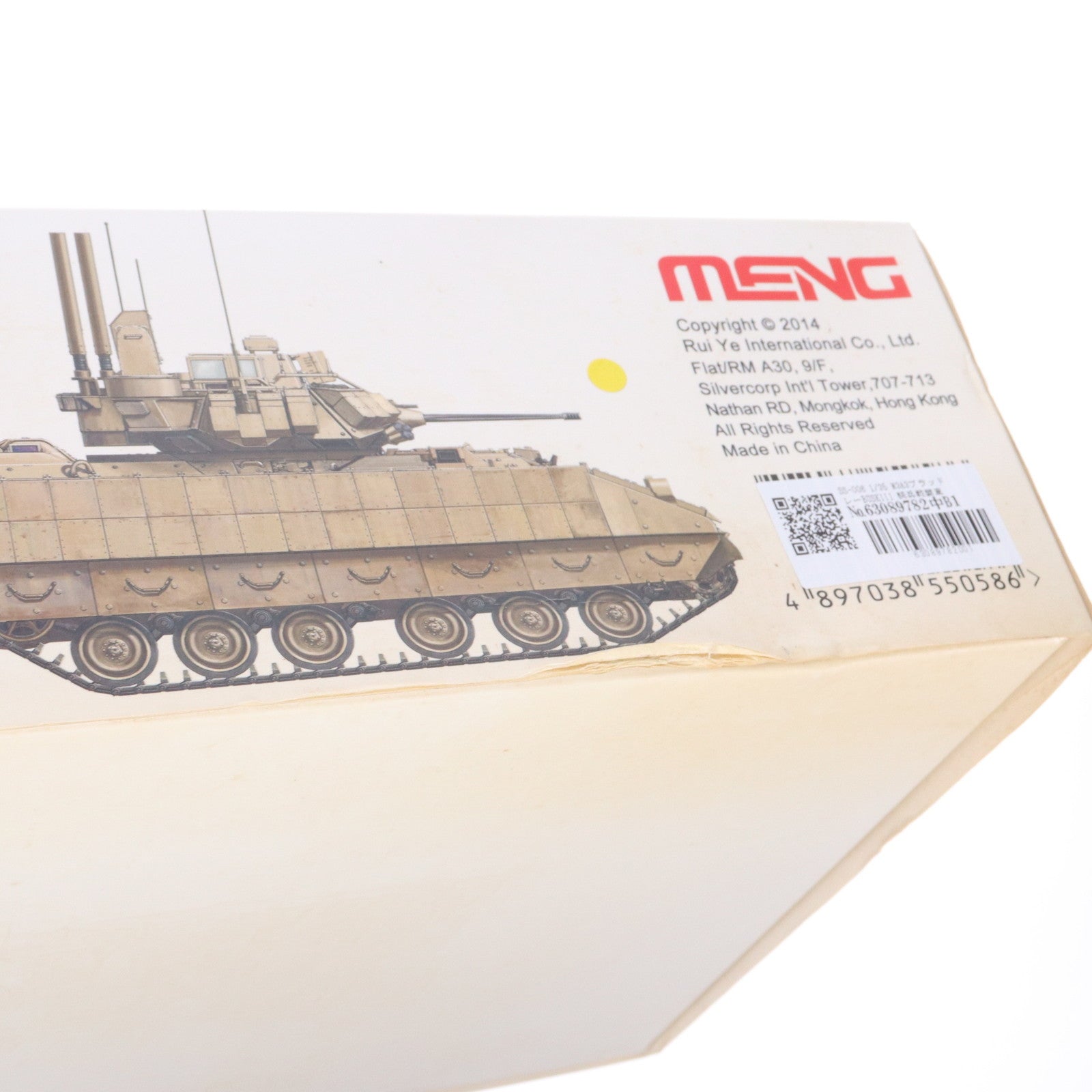 【中古即納】[PTM] SS-006 1/35 M3A3ブラッドレーBUSKIII 騎兵戦闘車 プラモデル モンモデル(20140906)