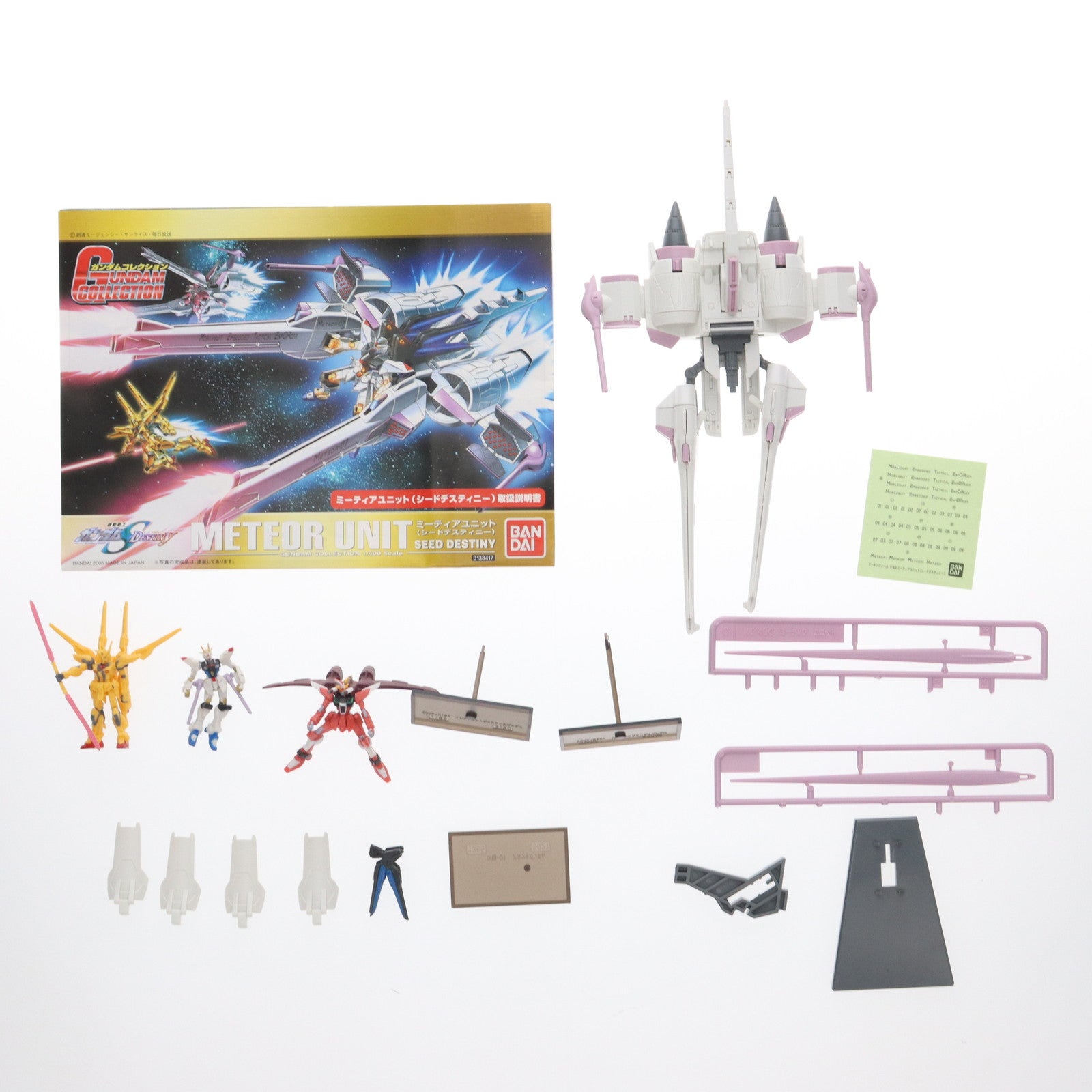 【中古即納】[PTM] ガンダムコレクション 1/400 ミーティアユニット(シードデスティニー) 機動戦士ガンダムSEED DESTINY プラモデル(0138417) バンダイ(20051001)