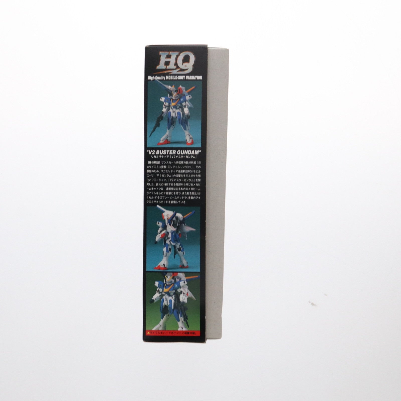 【中古即納】[PTM] HQ 1/144 V2バスターガンダム LM314V23 機動戦士Vガンダム プラモデル バンダイ(20180428)