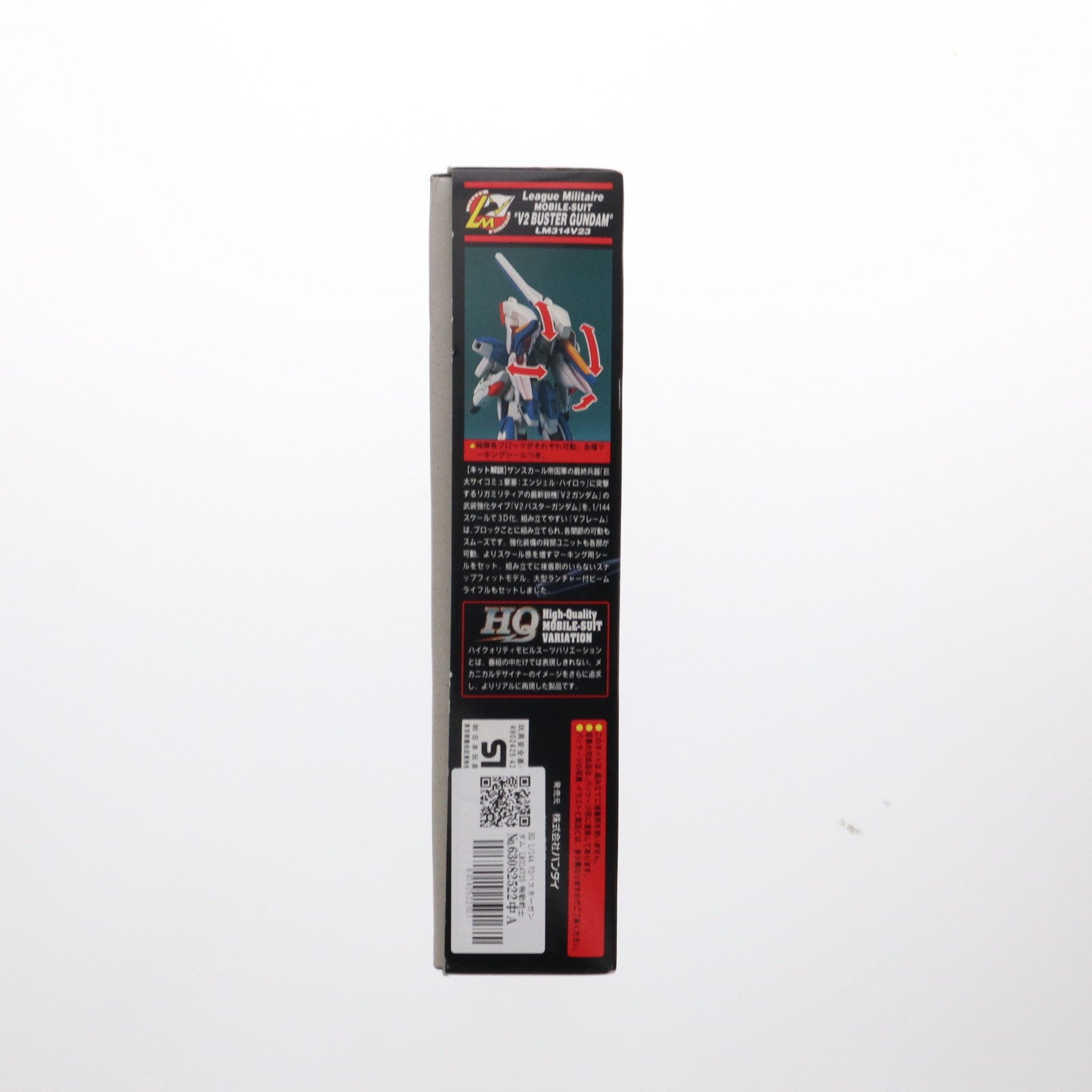 【中古即納】[PTM] HQ 1/144 V2バスターガンダム LM314V23 機動戦士Vガンダム プラモデル バンダイ(20180428)
