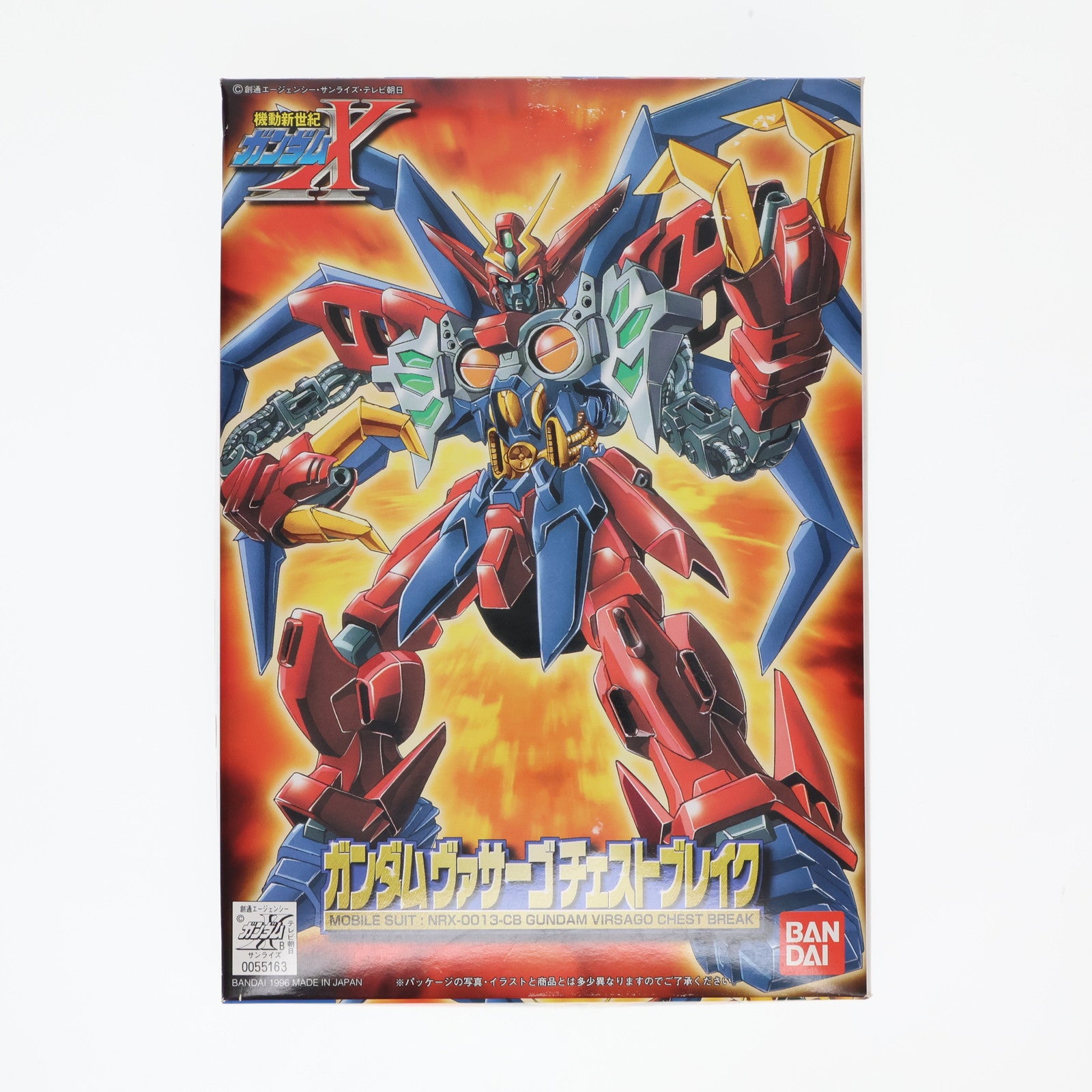 【中古即納】[PTM] 1/144 NRX-0013-CB ガンダムヴァサーゴチェストブレイク 機動新世紀ガンダムX シリーズNo.10 プラモデル(0055163) バンダイ(20131027)