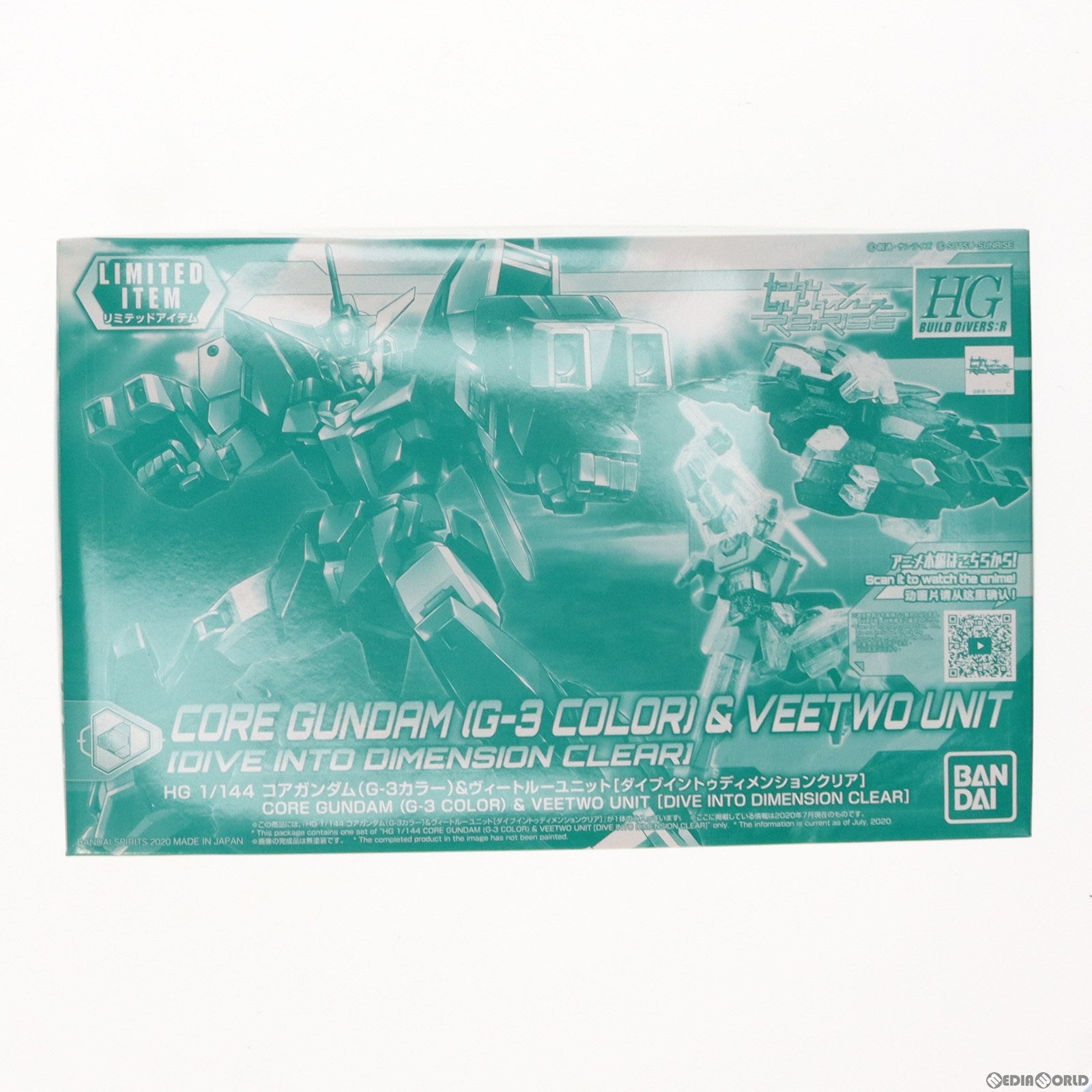 【中古即納】[PTM] HGBD:R 1/144 PFF-X7 コアガンダム(G-3カラー)&ヴィートルーユニット ダイブイントゥディメンションクリア ガンダムビルドダイバーズRe:RISE(リライズ) プラモデル(5060570) ホビーオンラインショップ限定 バンダイスピリッツ(20200710)