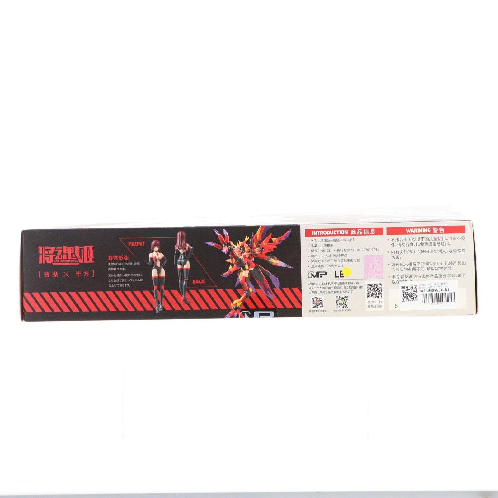 【中古即納】[PTM] 将魂姫 1/12 MG-03 曹操×畢方(ひっぽう) プラモデル MS GENERAL(将魂姫)(20211029)
