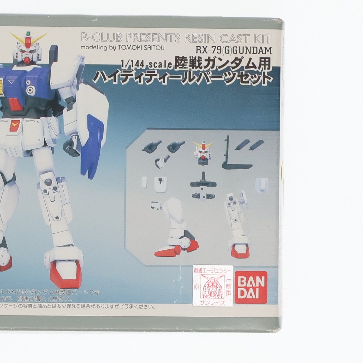 【中古即納】[PTM] 1/144 RX-79(G) 陸戦ガンダム用 ハイディティールパーツセット 機動戦士ガンダム 第08MS小隊 プラモデル用アクセサリ(1958) B-CLUB(バンダイ)(20000225)