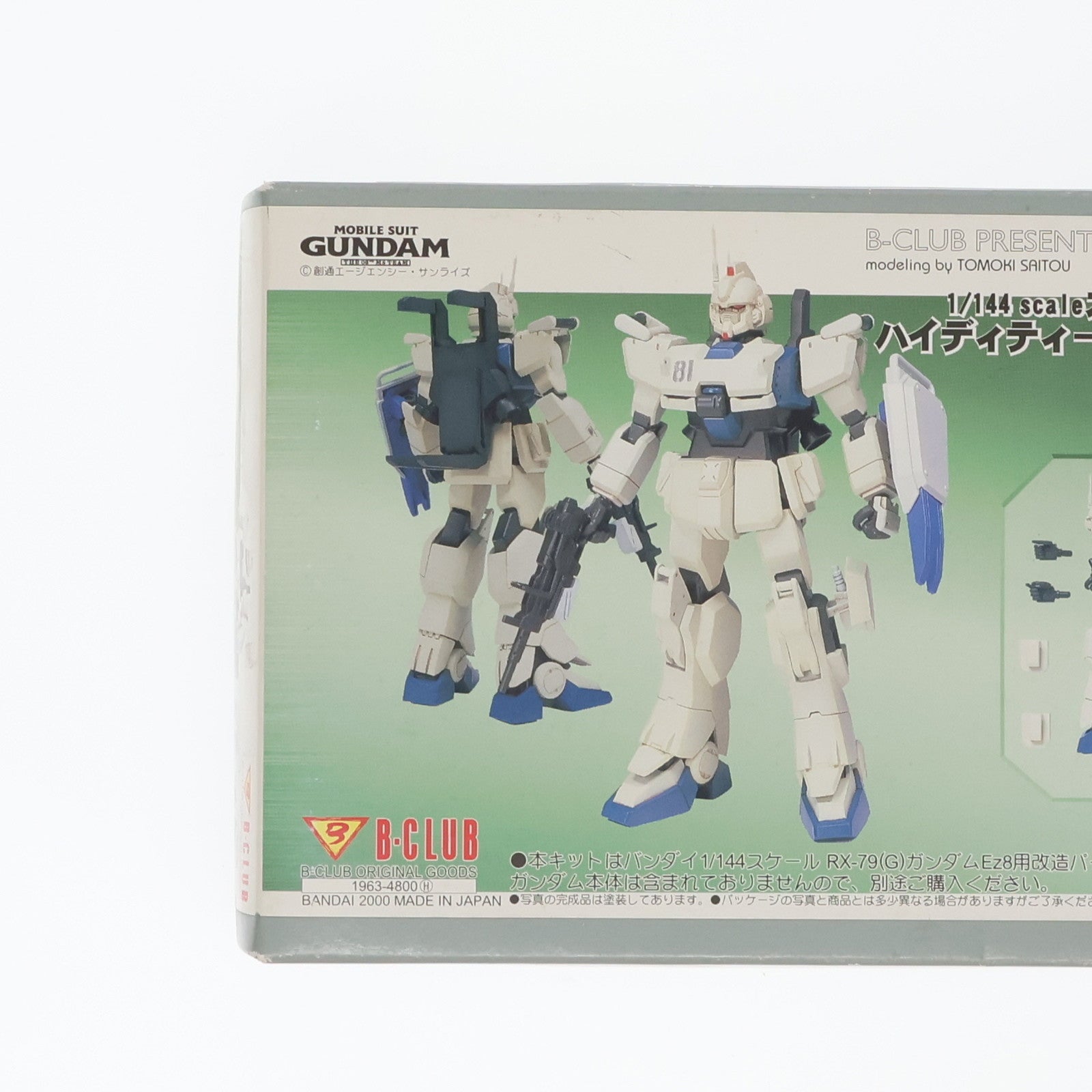 【中古即納】[PTM] 1/144 RX-79(G) ガンダムEz8用 ハイディティールパーツセット 機動戦士ガンダム 第08MS小隊 プラモデル用アクセサリ(0075975) B-CLUB(バンダイ)(20000327)