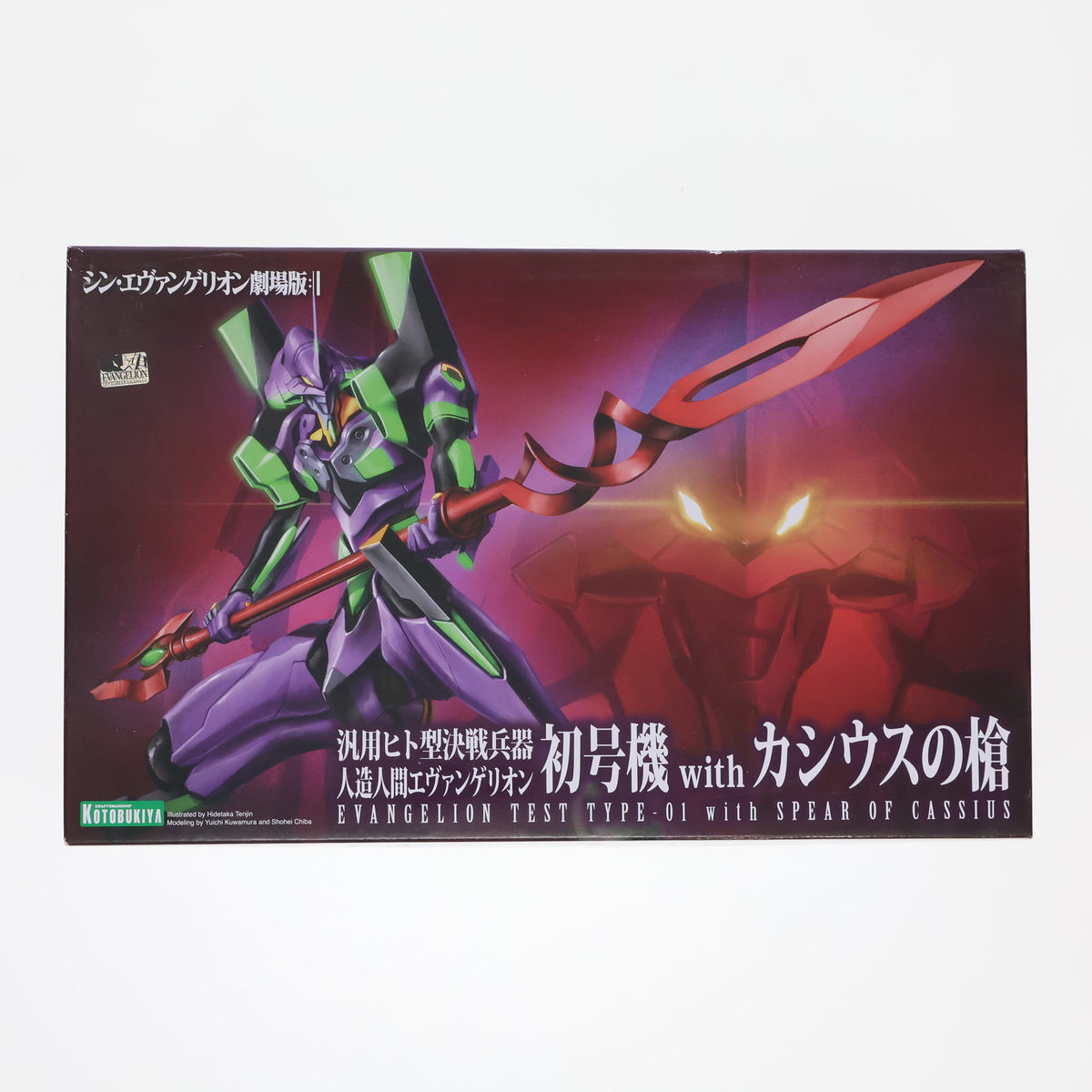 PTM]1/400 エヴァンゲリオン初号機 with カシウスの槍 シン