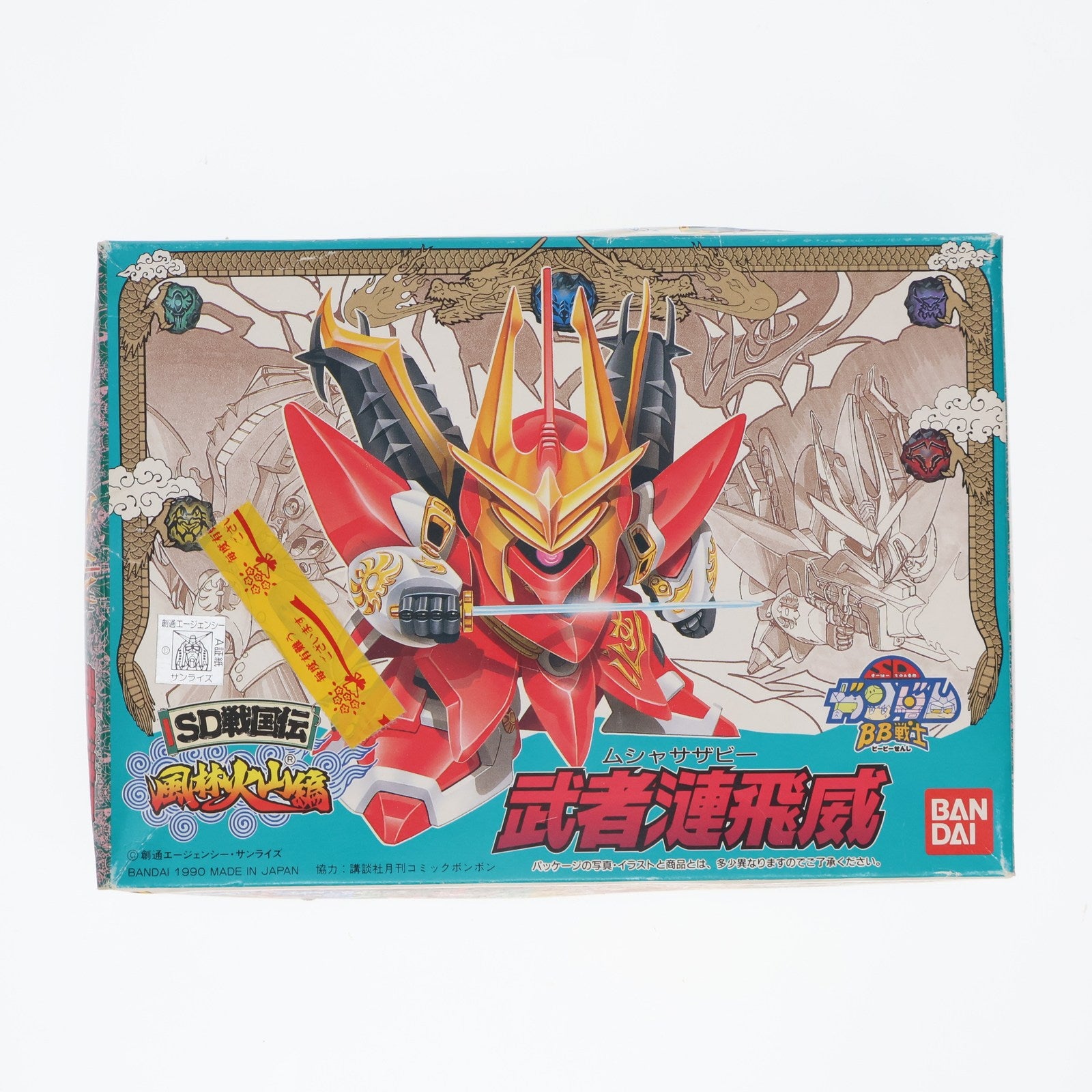 T*u様 バンダイ SDガンダム BB戦士 武者7人衆セット売り！！ バンダイ SDガンダム BB戦士 武者7人衆＋2代目頑駄無大将軍