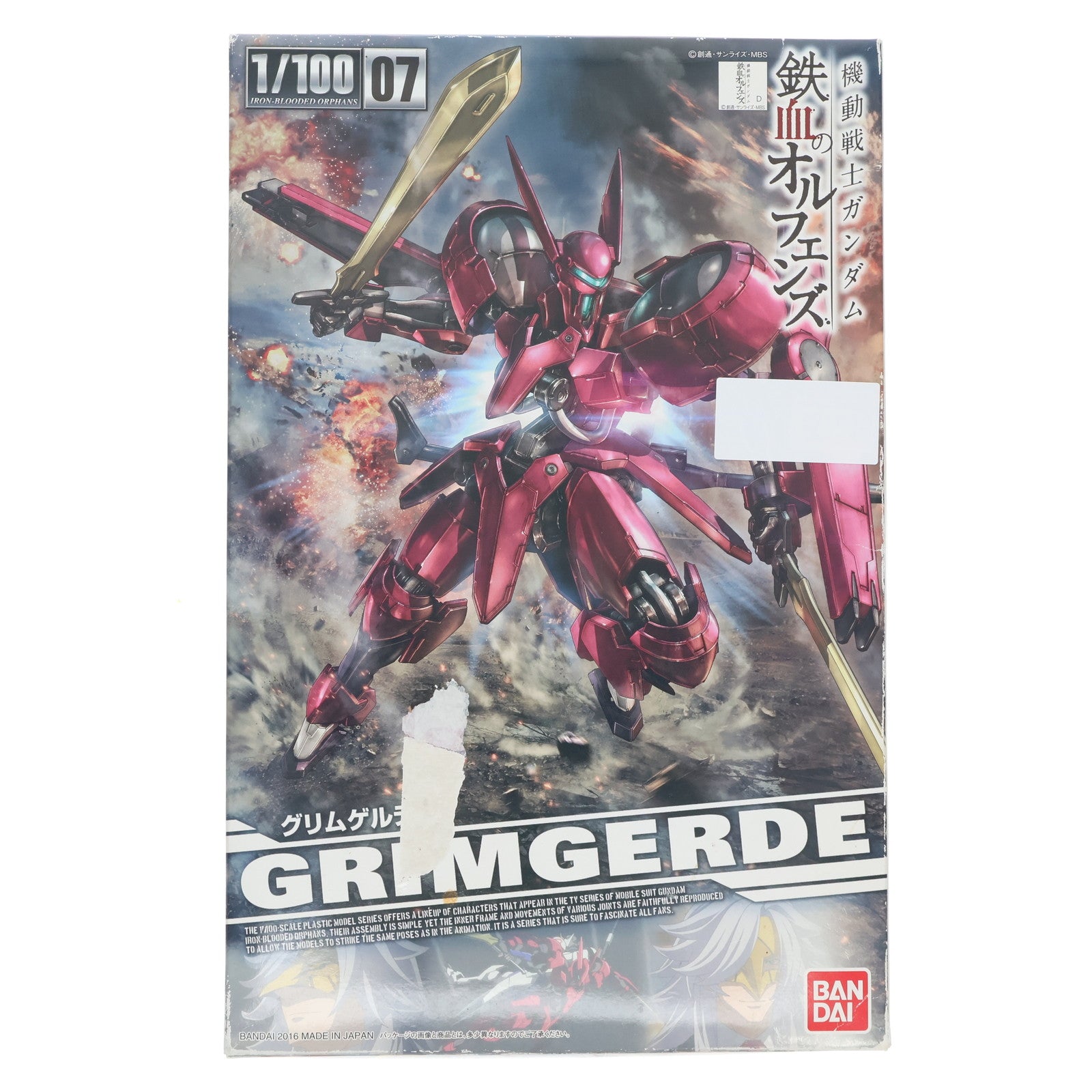 【中古即納】[PTM] 1/100 グリムゲルデ 機動戦士ガンダム 鉄血のオルフェンズ プラモデル バンダイ(20191130)
