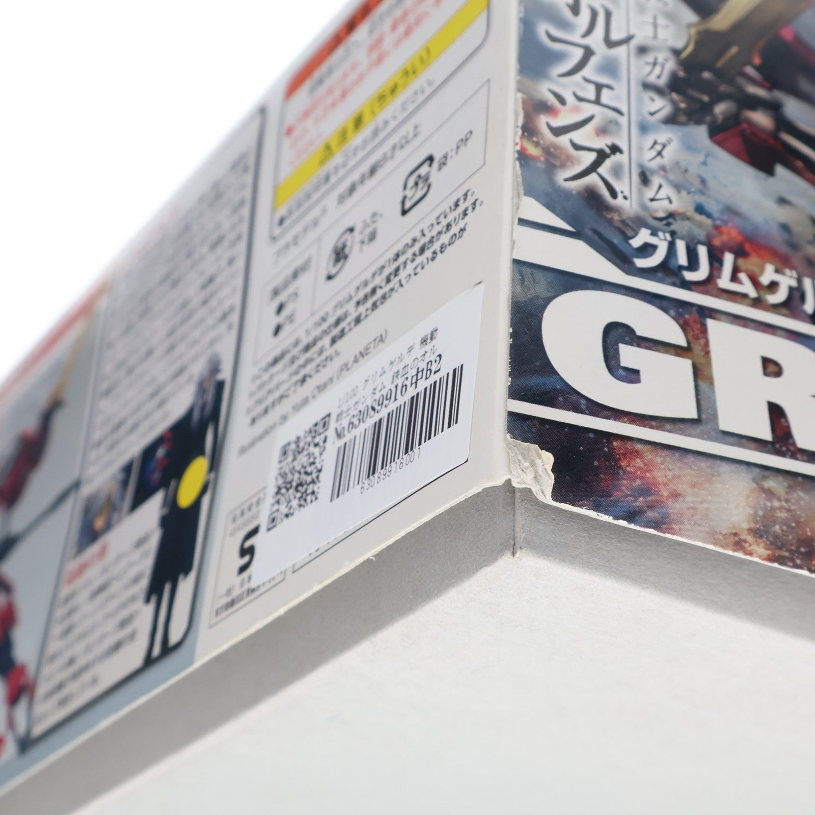 【中古即納】[PTM] 1/100 グリムゲルデ 機動戦士ガンダム 鉄血のオルフェンズ プラモデル バンダイ(20191130)