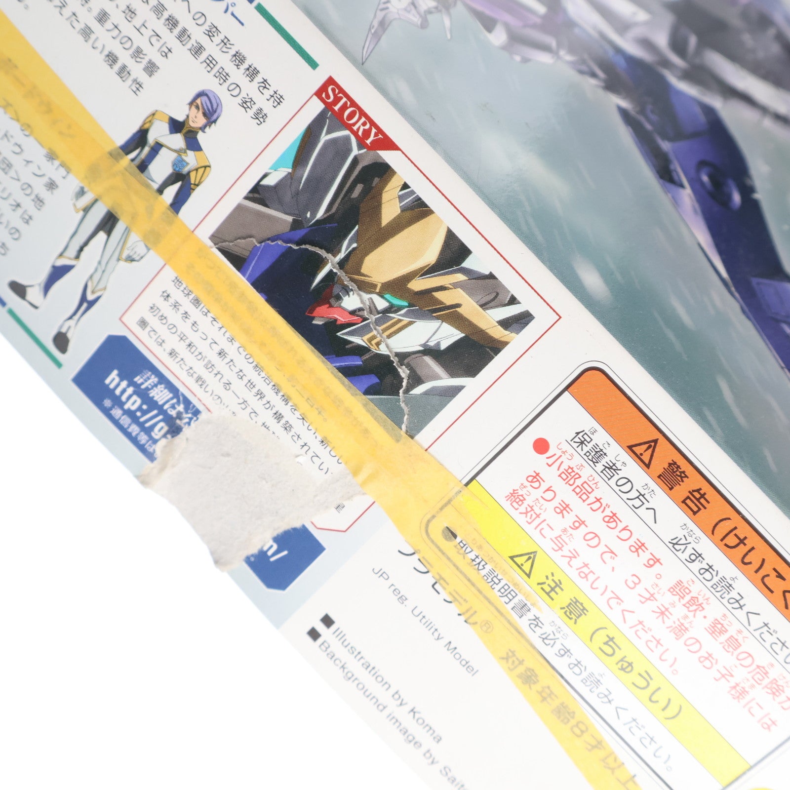 【中古即納】[PTM] HG 1/144 ガンダムキマリストルーパー 機動戦士ガンダム 鉄血のオルフェンズ プラモデル(0203223) バンダイ(20181222)