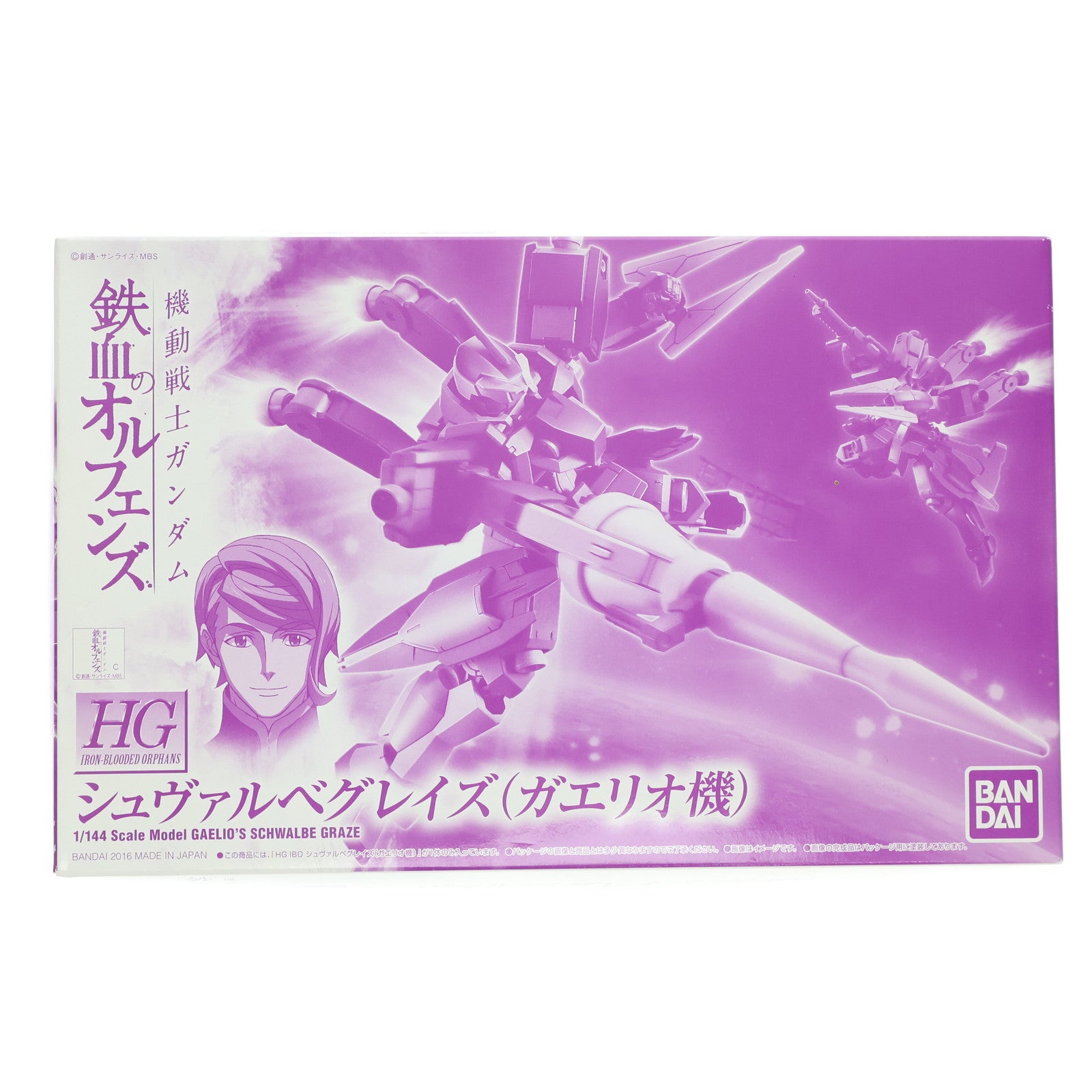 【中古即納】[PTM] プレミアムバンダイ限定 HG 1/144 EB-05s シュヴァルベグレイズ(ガエリオ機) 機動戦士ガンダム 鉄血のオルフェンズ プラモデル(0205875) バンダイ(20160229)