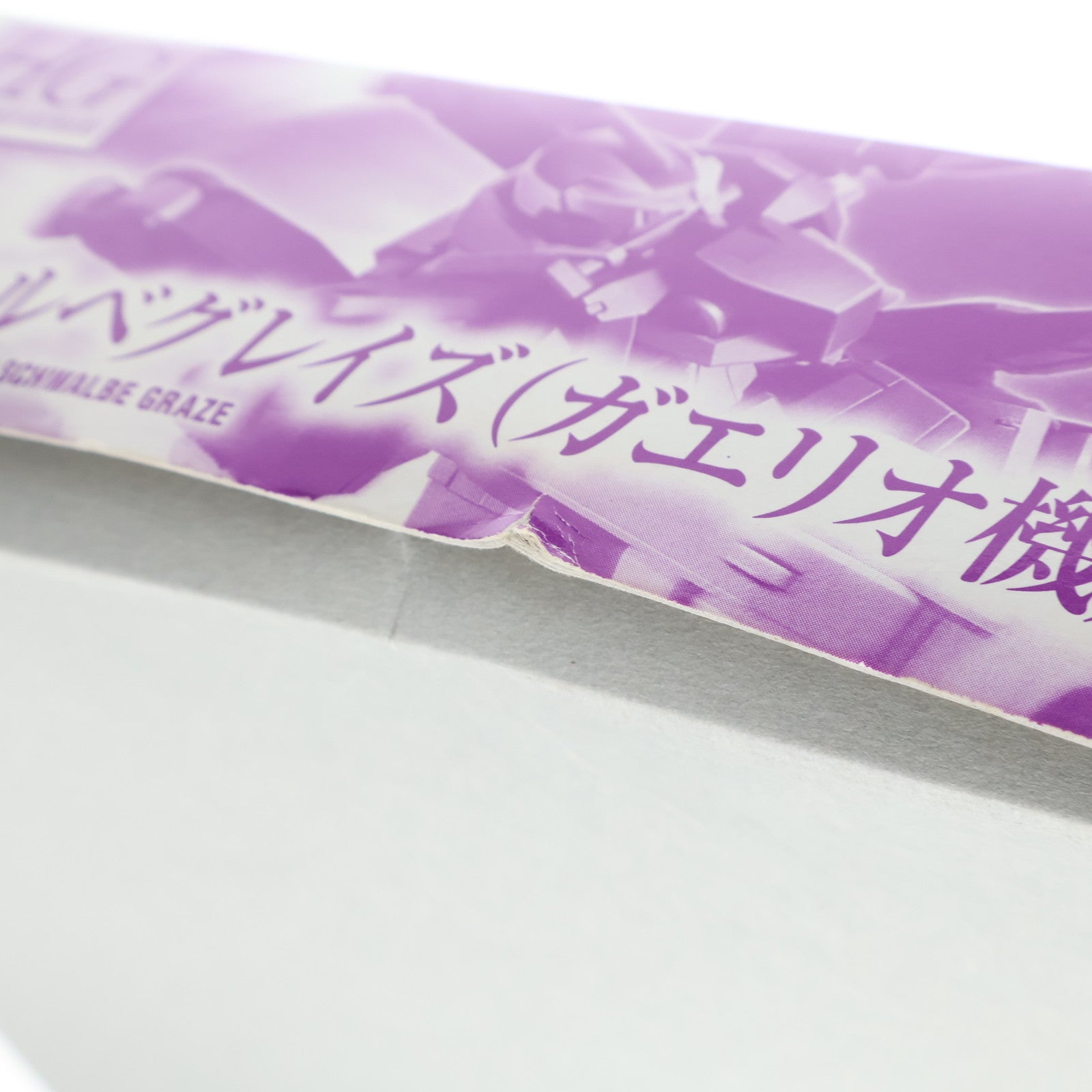【中古即納】[PTM] プレミアムバンダイ限定 HG 1/144 EB-05s シュヴァルベグレイズ(ガエリオ機) 機動戦士ガンダム 鉄血のオルフェンズ プラモデル(0205875) バンダイ(20160229)