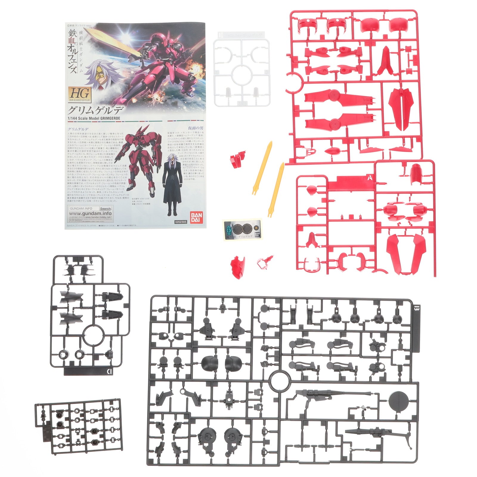【中古即納】[PTM] HG 1/144 V08-1228 グリムゲルデ 機動戦士ガンダム 鉄血のオルフェンズ プラモデル(0202305) バンダイ(20171008)