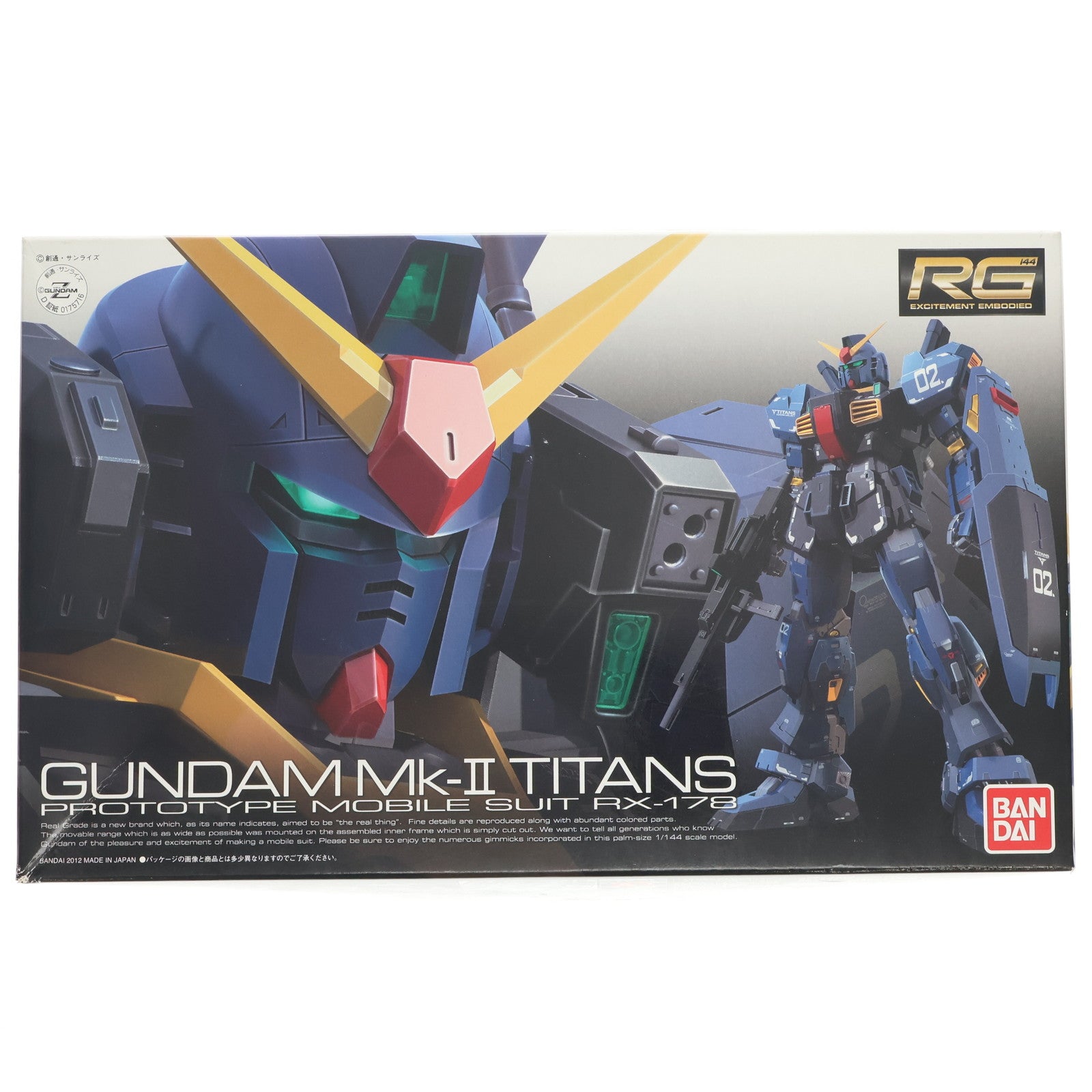 【中古即納】[PTM] RG 1/144 RX-178 ガンダムMk-II(ティターンズ仕様) 機動戦士Zガンダム プラモデル(0175716) バンダイ(20200131)