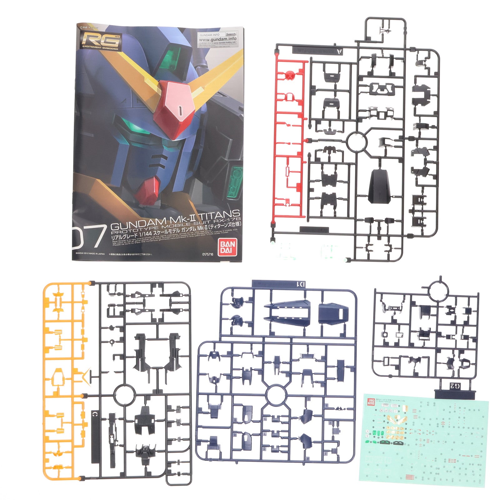 【中古即納】[PTM] RG 1/144 RX-178 ガンダムMk-II(ティターンズ仕様) 機動戦士Zガンダム プラモデル(0175716) バンダイ(20200131)
