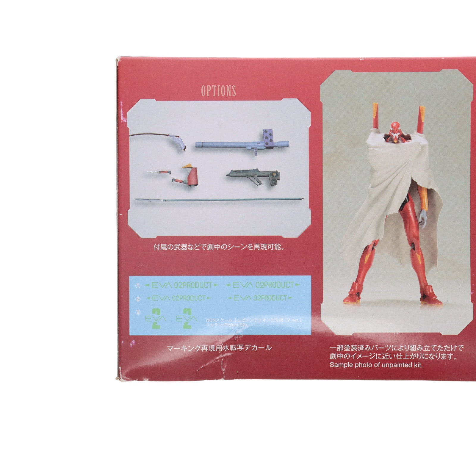 【中古即納】[PTM] エヴァンゲリオン弐号機 TV Ver. 新世紀エヴァンゲリオン プラモデル(KP437) コトブキヤ(20190720)