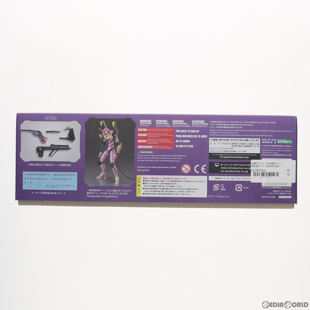 【中古即納】[PTM] (再販) エヴァンゲリオン初号機 TV Ver. 新世紀エヴァンゲリオン プラモデル(KP410R) コトブキヤ(20200118)
