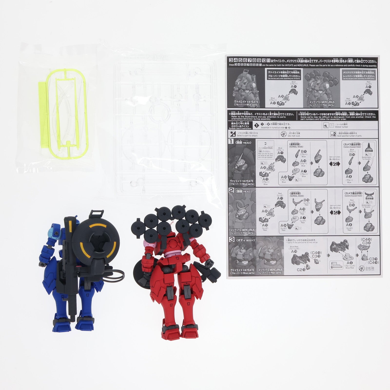 【中古即納】[PTM] プレミアムバンダイ限定 HG 1/144 OZ-13MSX1/OZ-13MSX2 ヴァイエイト&メリクリウス 新機動戦記ガンダムW(ウイング) プラモデル(5061037) バンダイスピリッツ(20210131)