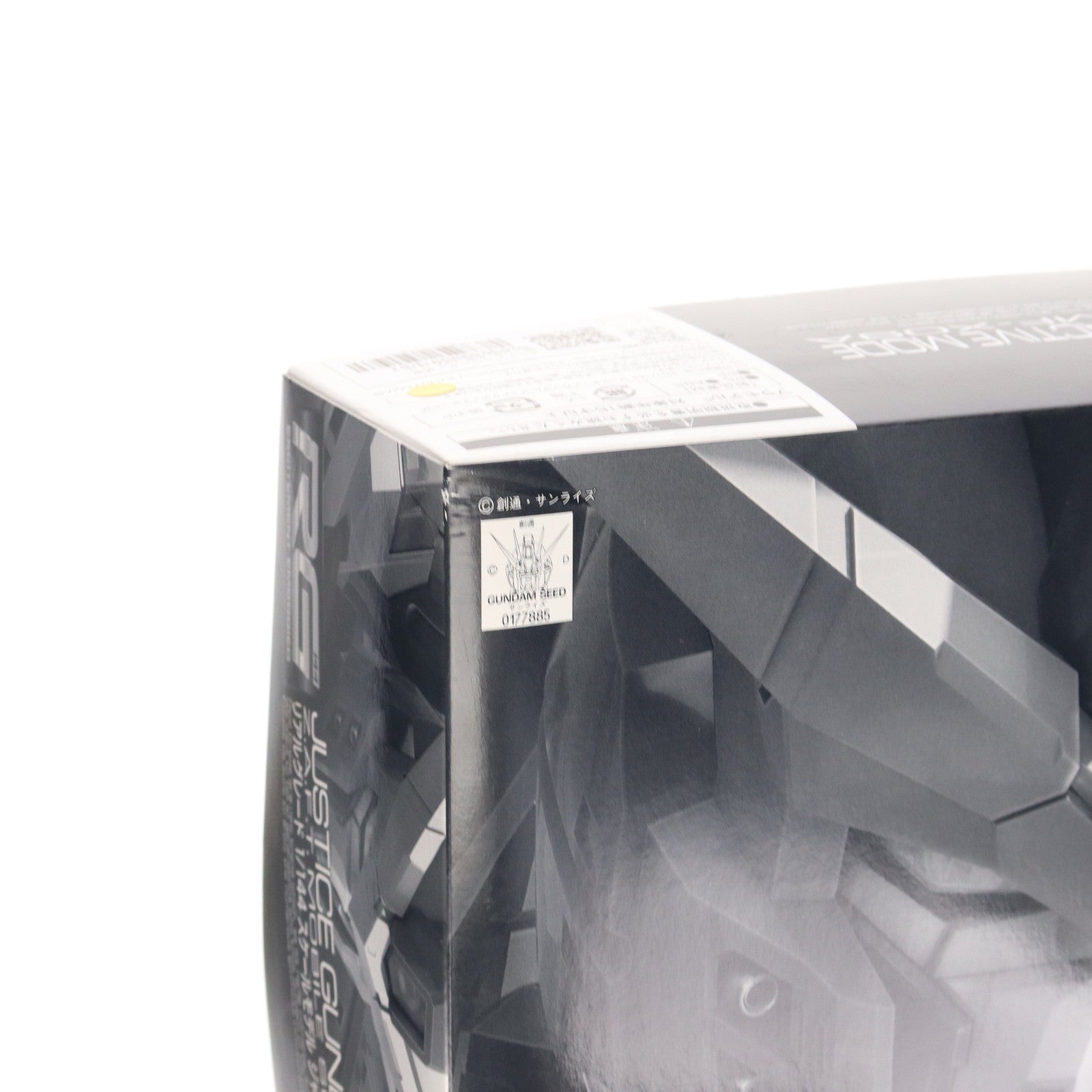 【中古即納】[PTM] プレミアムバンダイ限定 RG 1/144 ZGMF-X09A ジャスティスガンダム ディアクティブモード 機動戦士ガンダムSEED(シード) プラモデル(0177885) バンダイ(20120930)