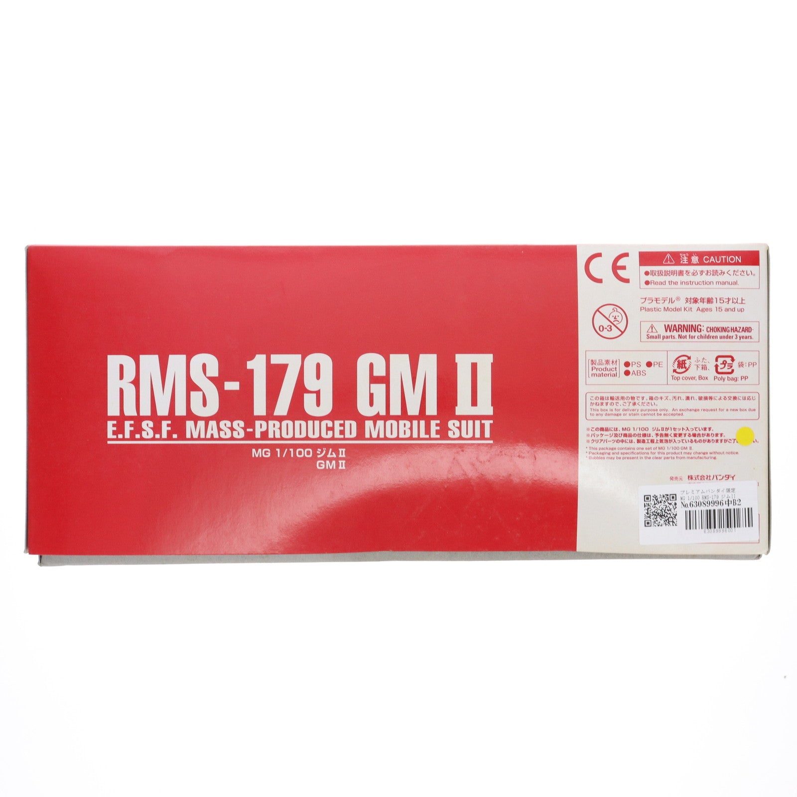 【中古即納】[PTM] プレミアムバンダイ限定 MG 1/100 RMS-179 ジムII 機動戦士Zガンダム プラモデル(0214835) バンダイ(20170131)