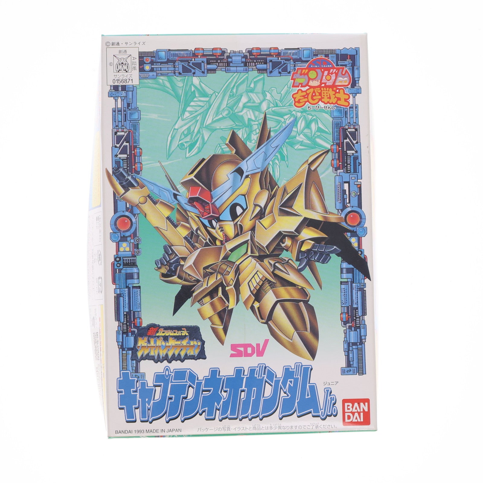 【中古即納】[PTM] SDガンダムちーびー戦士 キャプテンネオガンダムJr. 新ガンダムフォース グレートパンクラチオン プラモデル バンダイ(20080920)