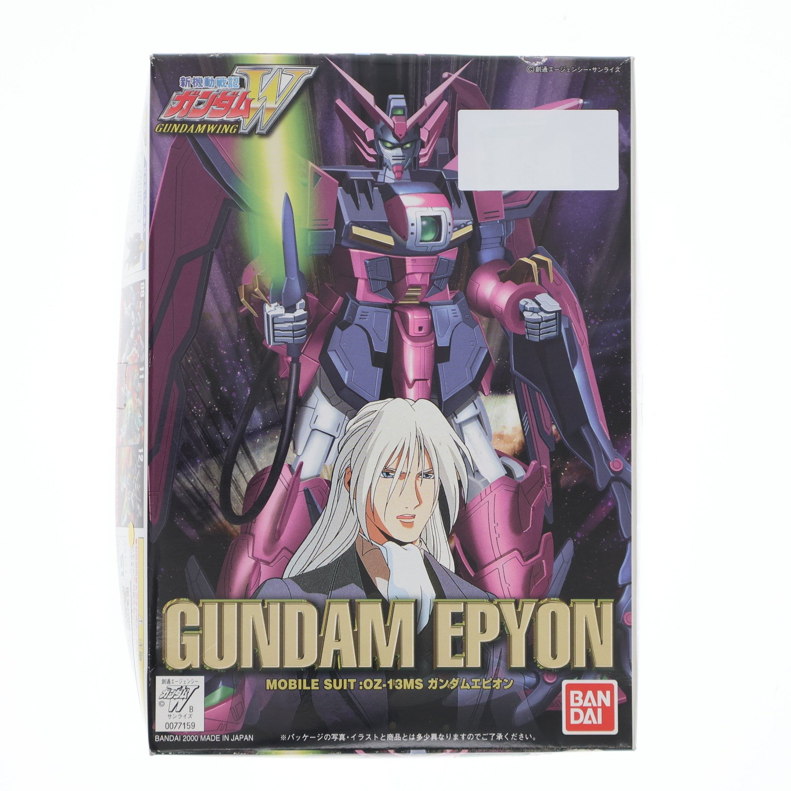 【中古即納】[PTM] 1/144 OZ-13MS ガンダムエピオン 新機動戦記ガンダムW(ウイング) プラモデル(0077159) バンダイ(20180522)