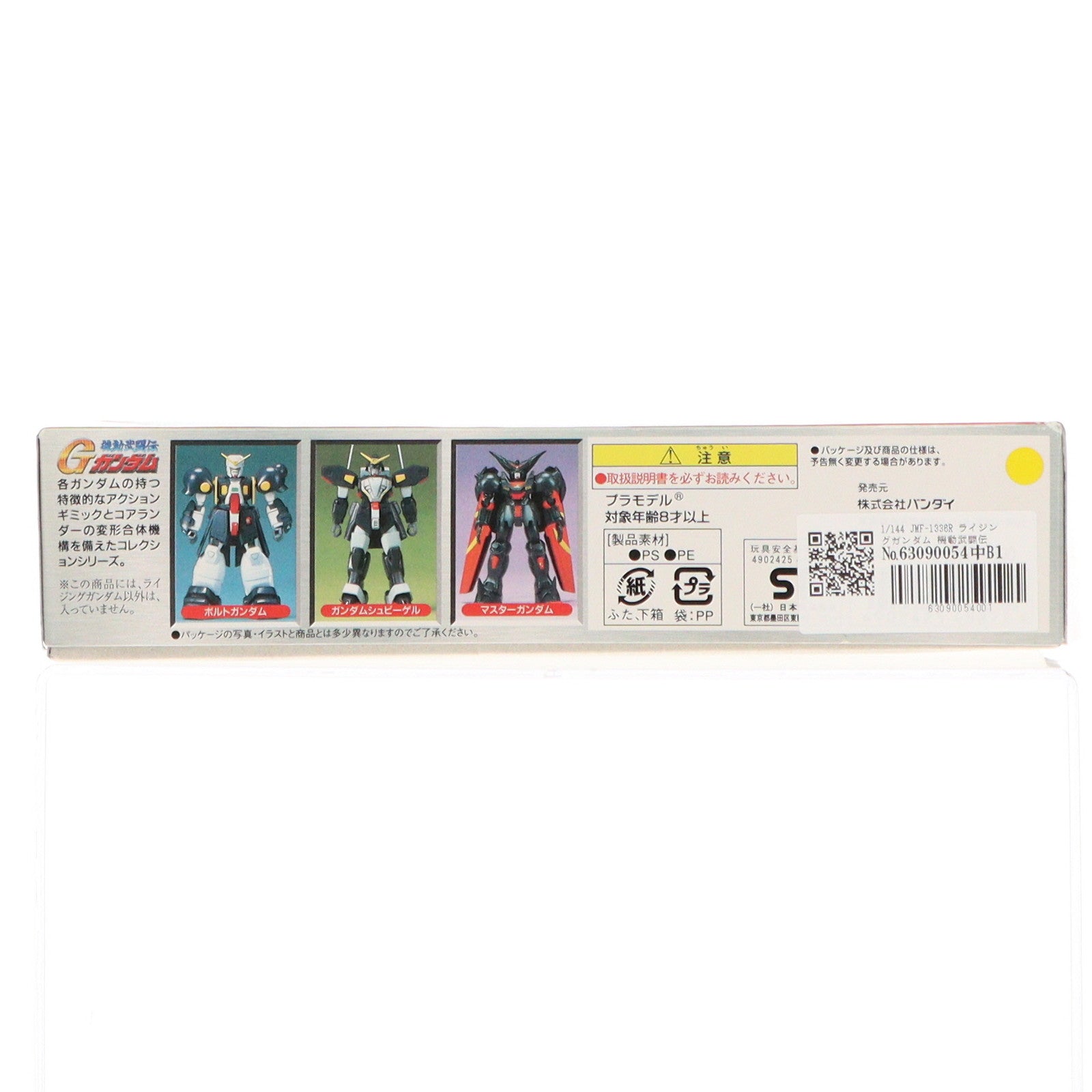 【中古即納】[PTM] 1/144 JMF-1336R ライジングガンダム 機動武闘伝Gガンダム プラモデル バンダイ(19941201)