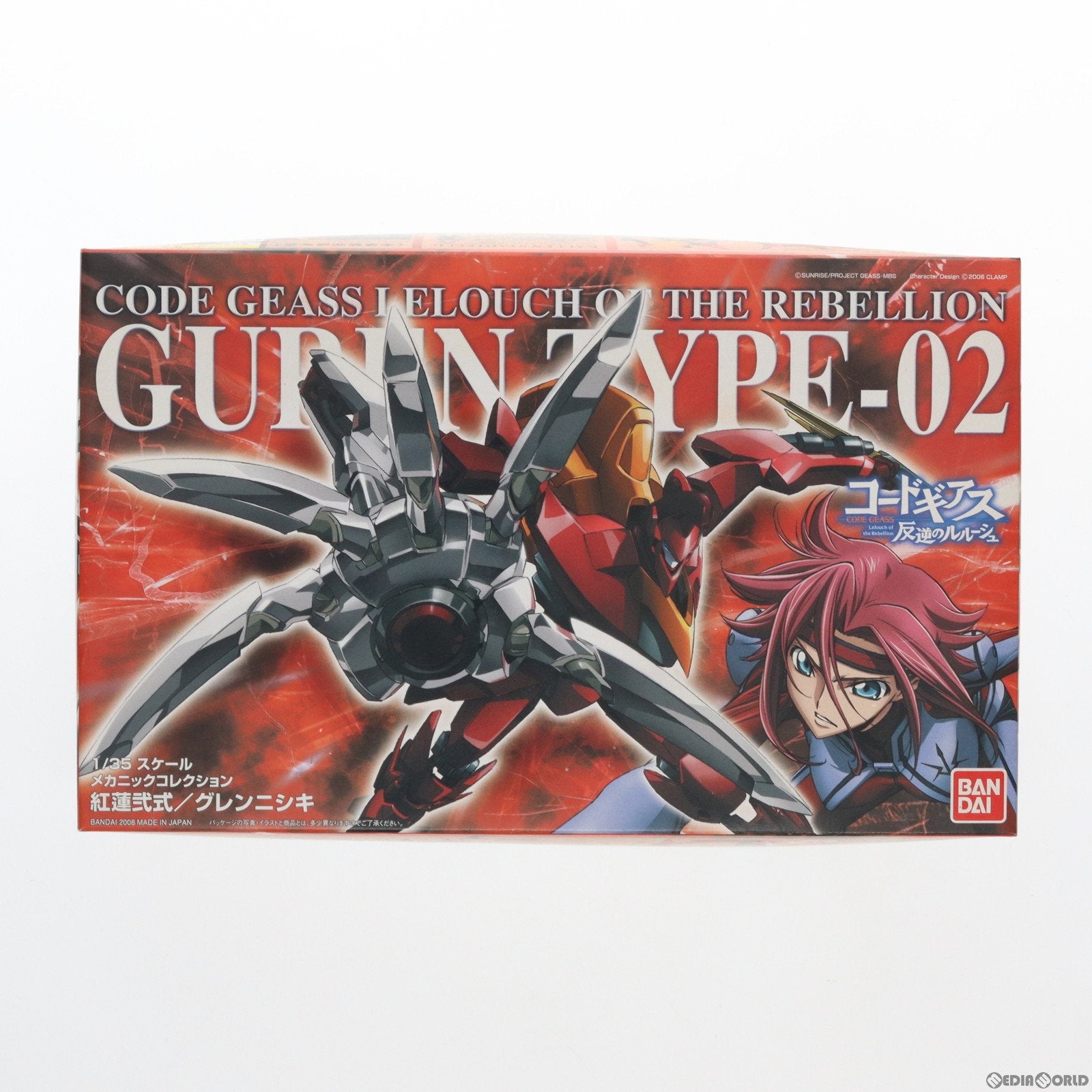 【中古即納】[PTM] メカニックコレクションNo.03 1/35 紅蓮弐式 コードギアス 反逆のルルーシュ プラモデル(0153808) バンダイ(20190223)