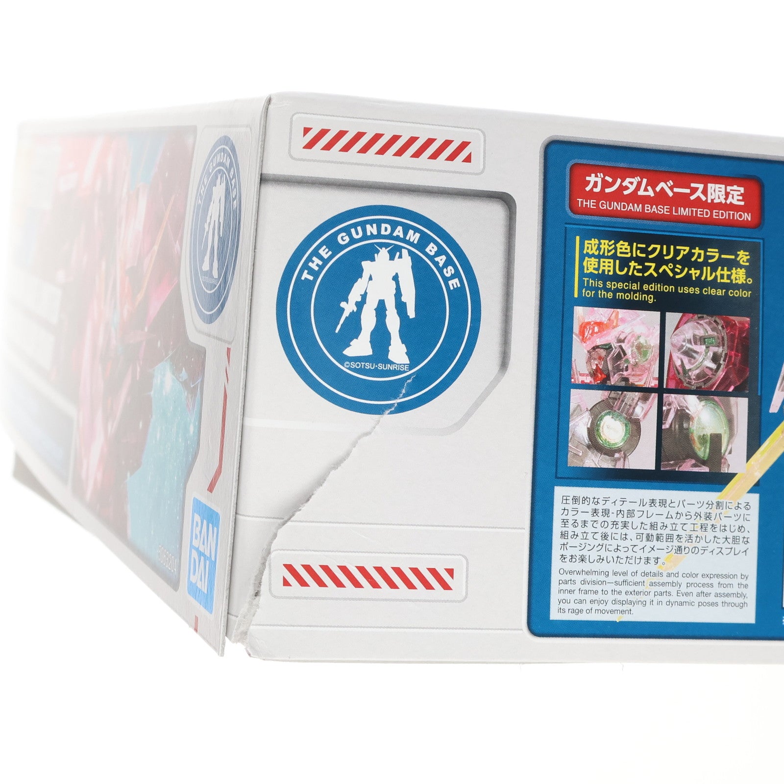 【中古即納】[PTM] ガンダムベース限定 MG 1/100 GN-0000+GNR-010 トランザムライザー クリアカラー 機動戦士ガンダム00(ダブルオー) プラモデル(5063204) バンダイスピリッツ(20180430)