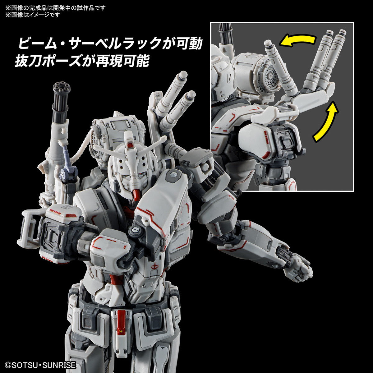 【中古即納】[PTM] (再販) HG 1/144 ガンダムEX(復讐のレクイエム) 機動戦士ガンダム 復讐のレクイエム プラモデル(5066701) バンダイスピリッツ(20250702)