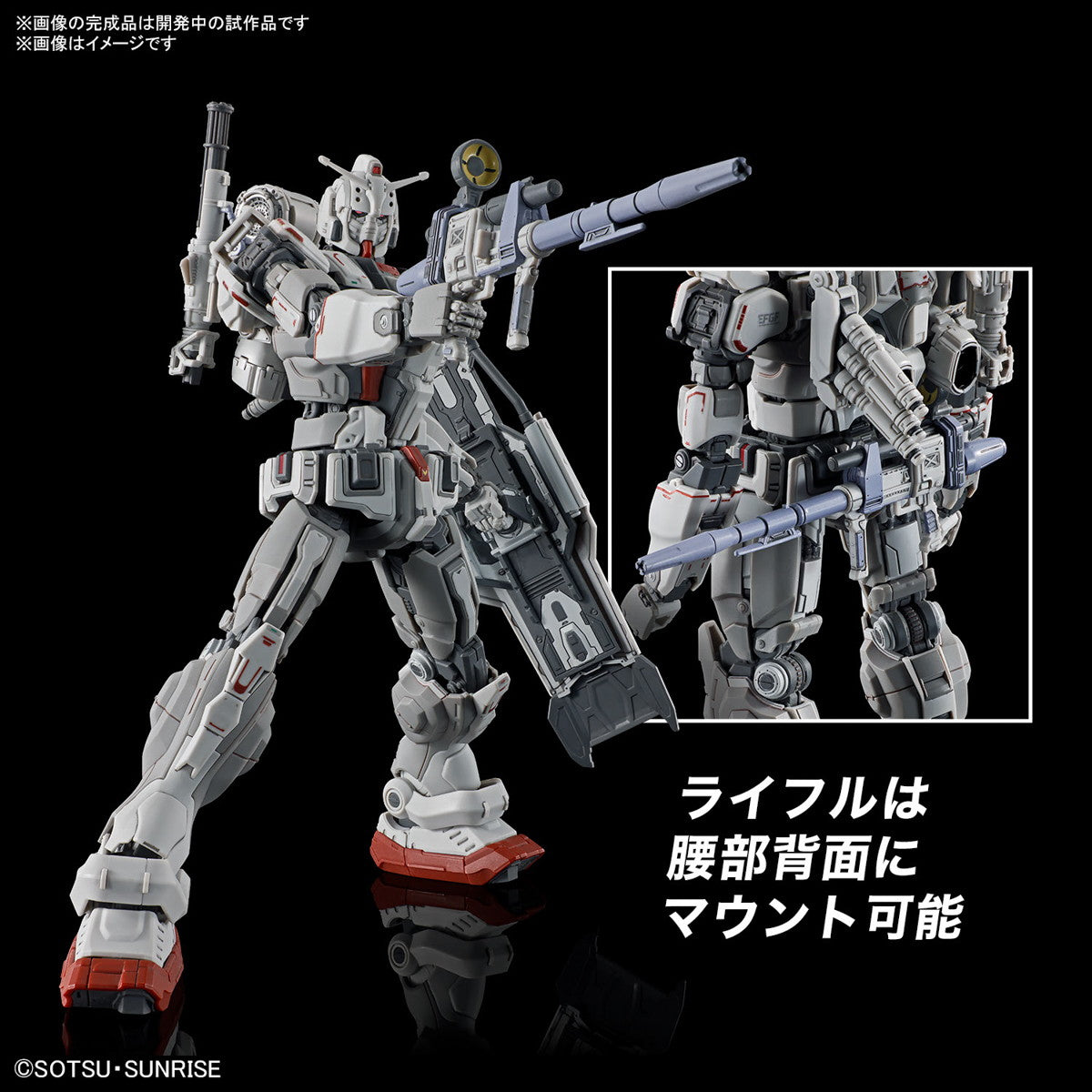【中古即納】[PTM] (再販) HG 1/144 ガンダムEX(復讐のレクイエム) 機動戦士ガンダム 復讐のレクイエム プラモデル(5066701) バンダイスピリッツ(20250702)
