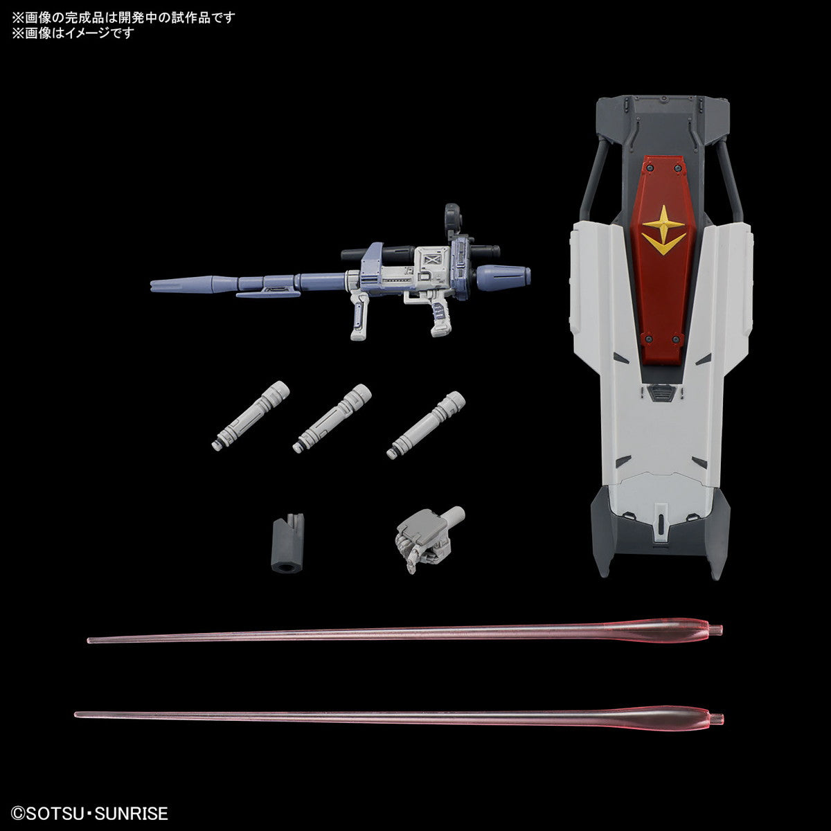 【中古即納】[PTM] (再販) HG 1/144 ガンダムEX(復讐のレクイエム) 機動戦士ガンダム 復讐のレクイエム プラモデル(5066701) バンダイスピリッツ(20250702)