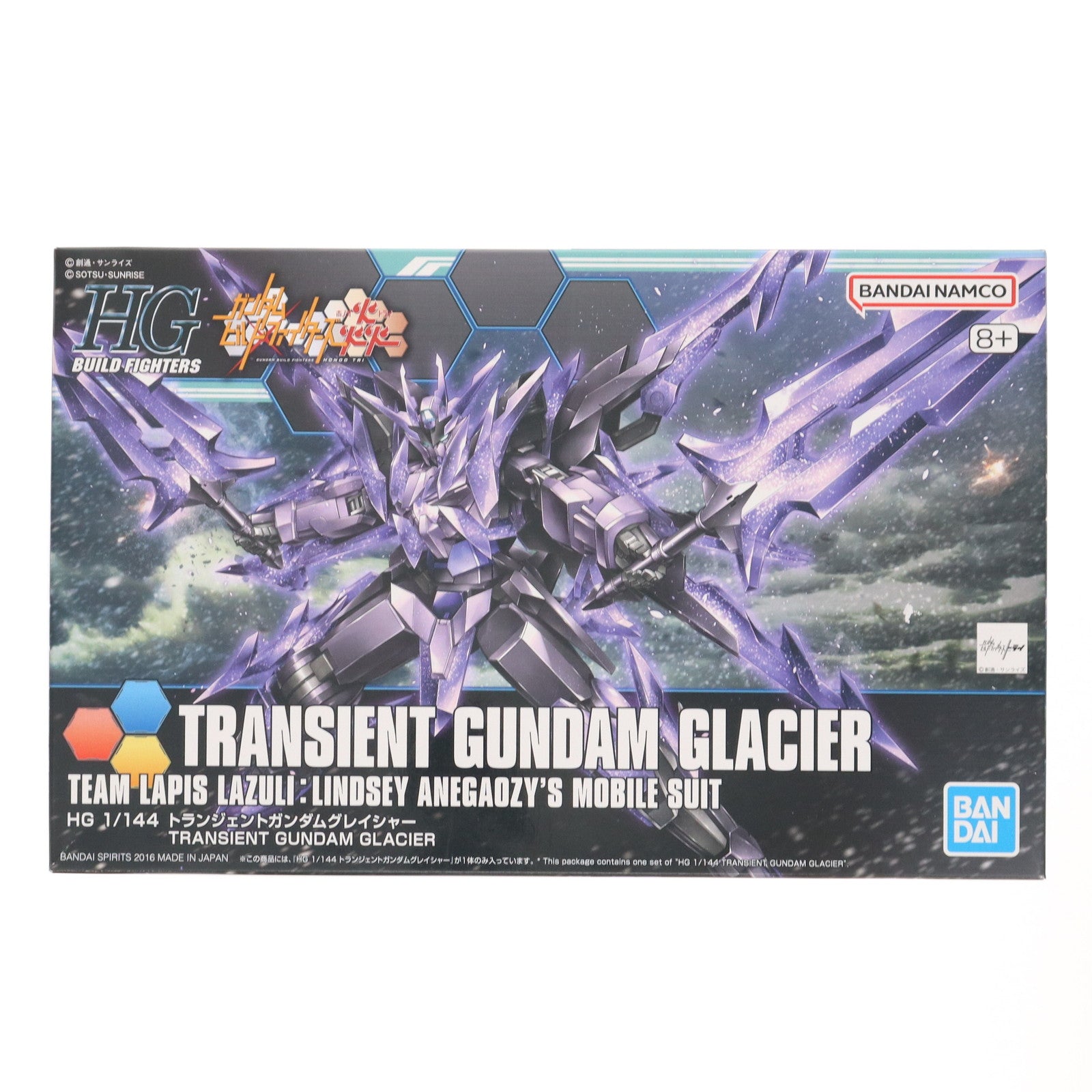 【中古即納】[PTM] (再販) HGBF 1/144 GN-10000 トランジェントガンダムグレイシャー ガンダムビルドファイターズ炎トライ プラモデル バンダイスピリッツ(20240824)