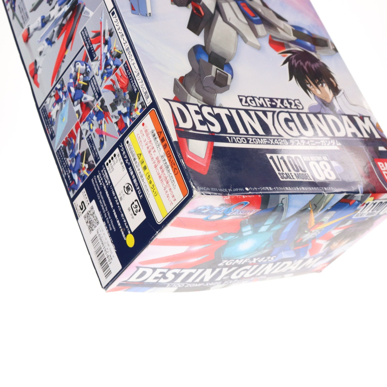 【中古即納】[PTM] 1/100 NO.08 ZGMF-X42S デスティニーガンダム 機動戦士ガンダムSEED DESTINY(シード デスティニー) プラモデル(0134111) バンダイ(20050720)