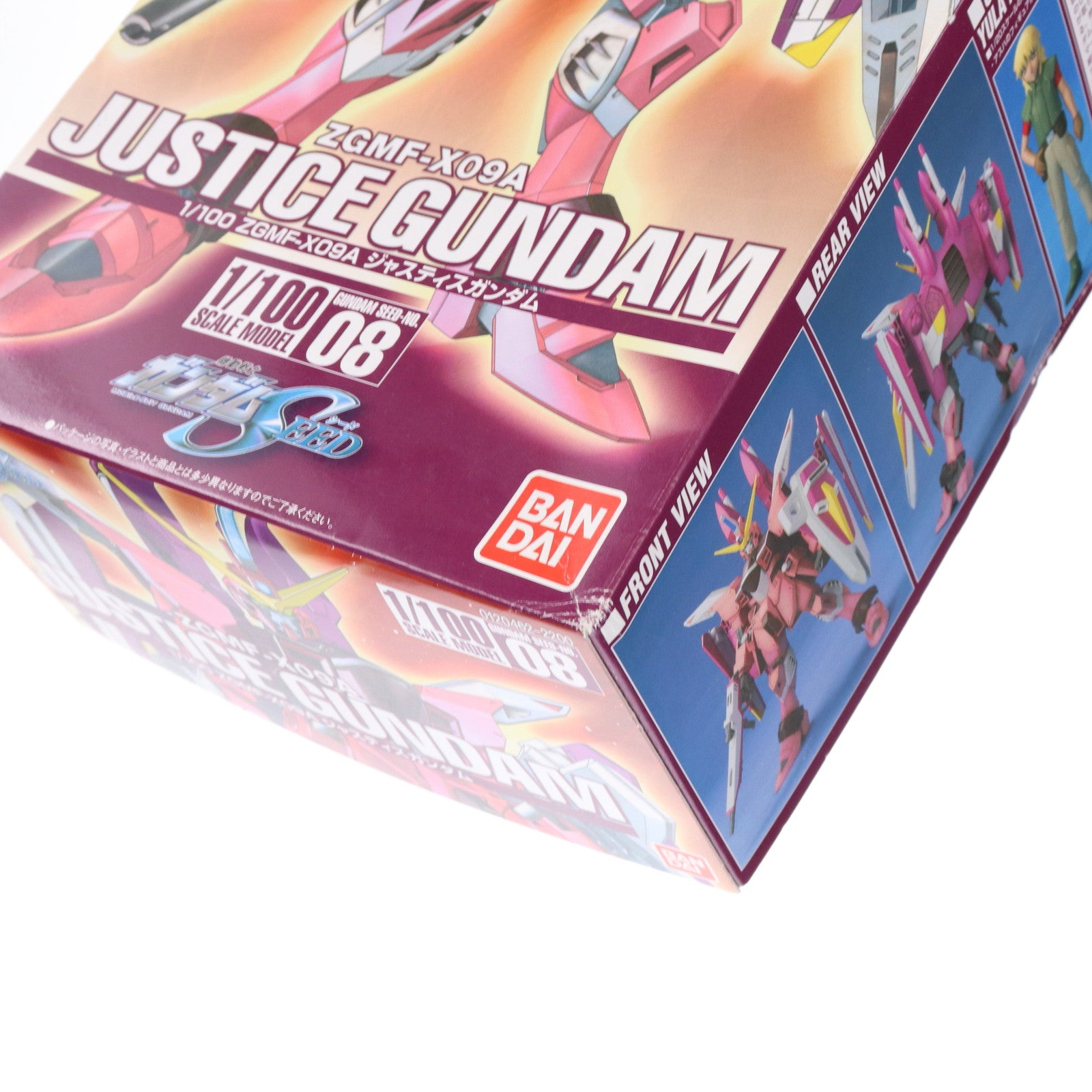 【中古即納】[PTM] 1/100 ジャスティスガンダム 機動戦士ガンダムSEED(シード) プラモデル バンダイ(20030810)