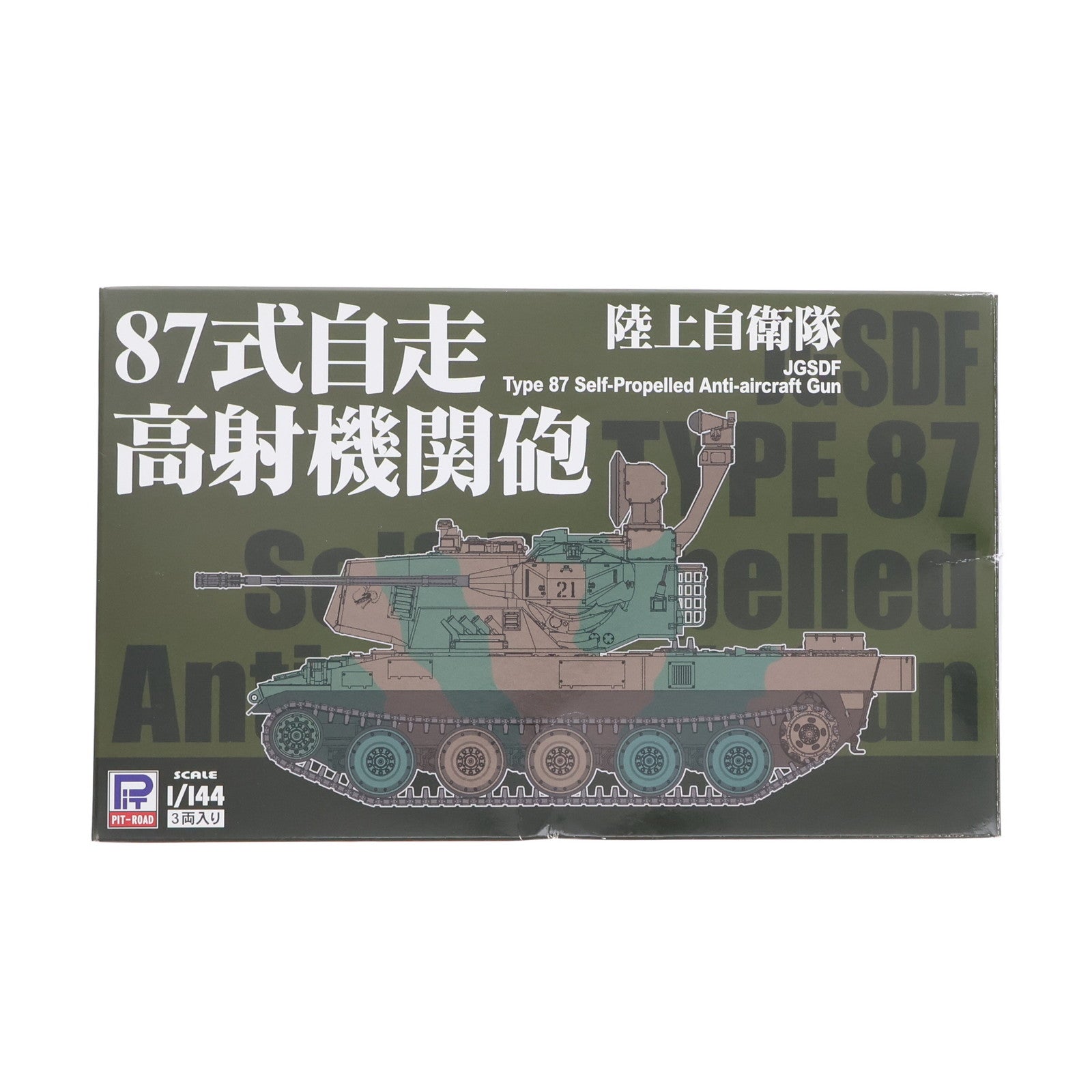 【中古即納】[PTM] 1/144 陸上自衛隊 87式自走高射機関砲 3両入り プラモデル(SGK07) ピットロード(20220903)