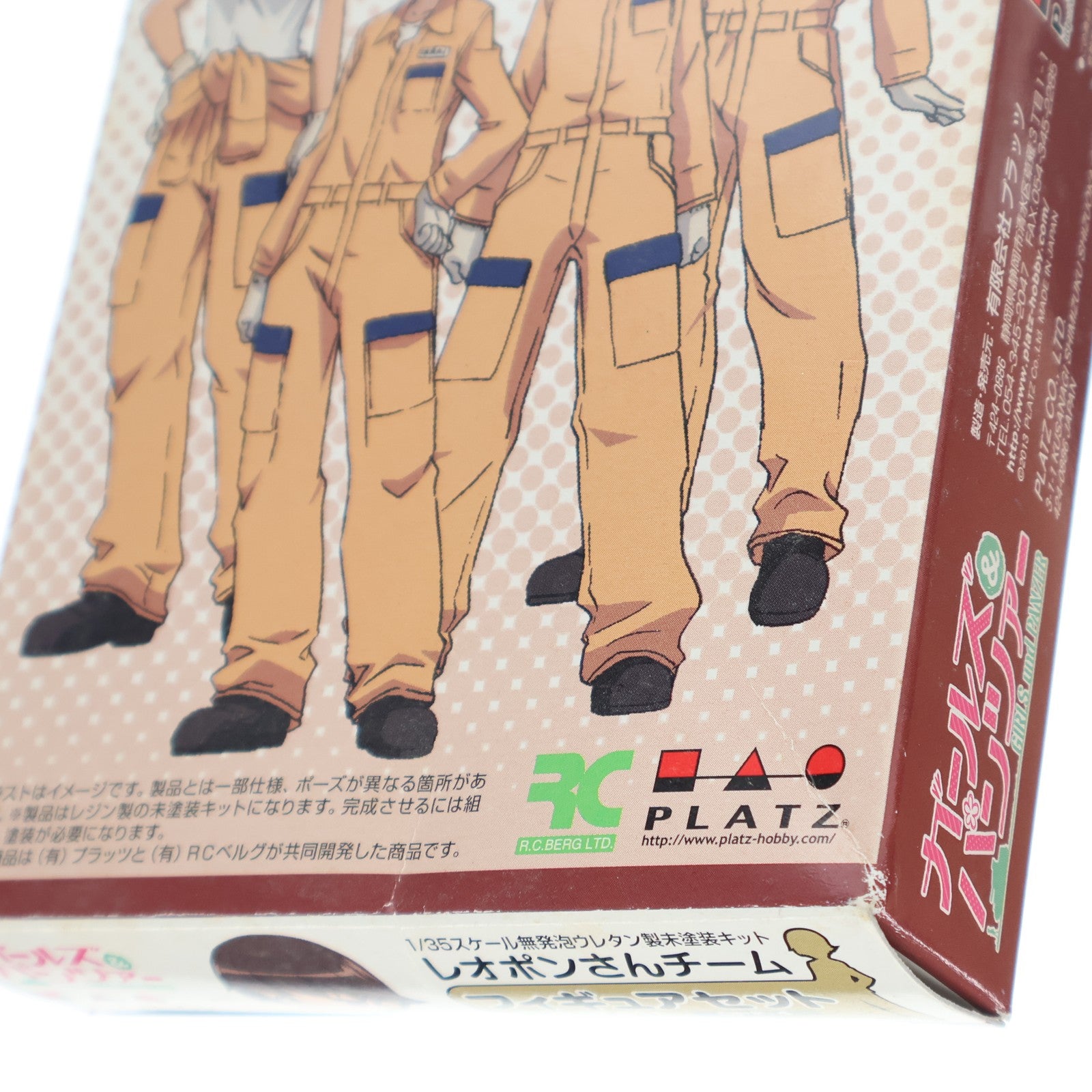 【中古即納】[PTM] レオポンさんチームフィギュアセット ガールズ&パンツァー 1/35 レジンキット フィギュア(GPF-4) プラッツ(20131221)