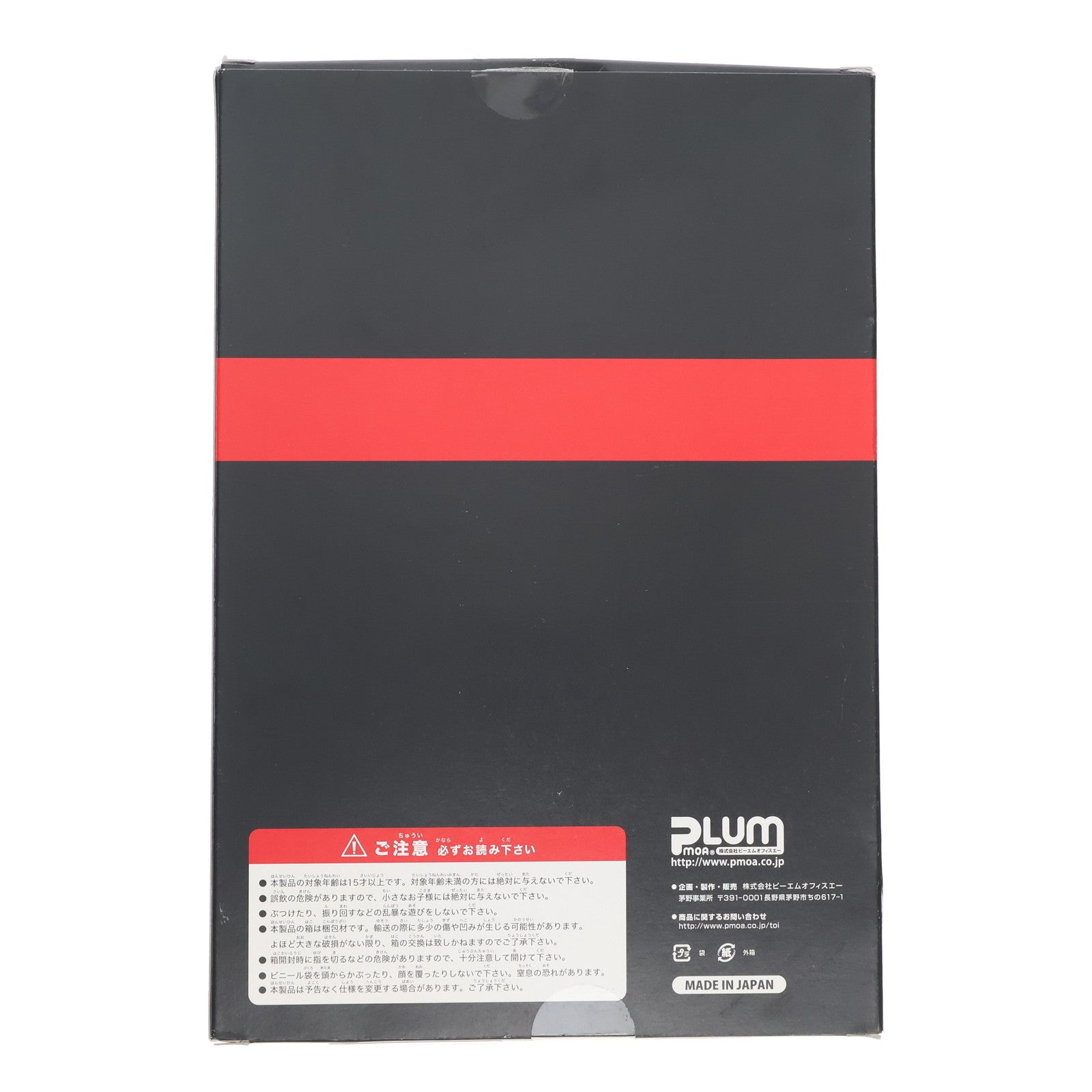 【中古即納】[PTM] (再販) 1/35 X-4+(PD-802) 装甲歩兵用 武装セット3[武装取り付け用肩パーツ&DRu35 MLC&R25ロケット&M7Aガトリング砲] POWERDoLLS2(パワードール2) プラモデル(PP161) PLUM(プラム)(20241026)