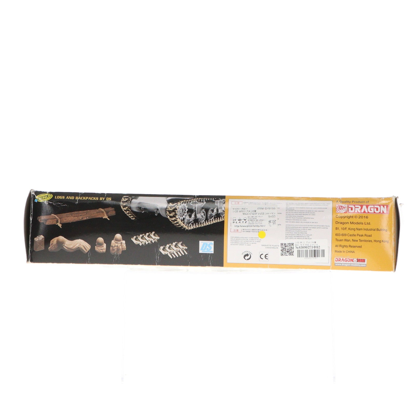 【中古即納】[PTM] 1/35 WW.II アメリカ軍 M4A1 76 W VVSS シャーマン プラモデル(CH9155) サイバーホビー(20170311)