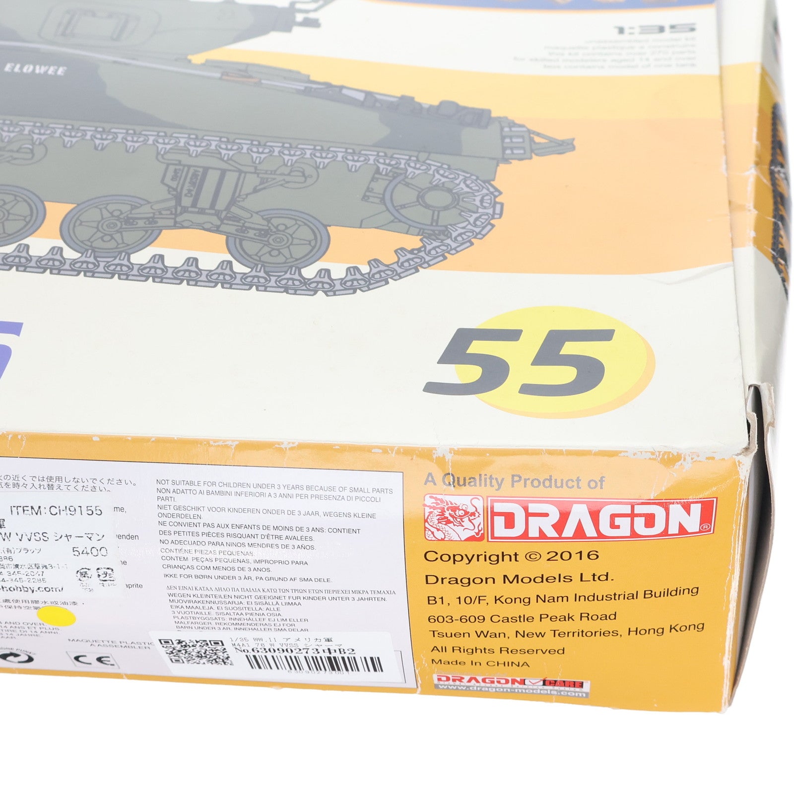 【中古即納】[PTM] 1/35 WW.II アメリカ軍 M4A1 76 W VVSS シャーマン プラモデル(CH9155) サイバーホビー(20170311)