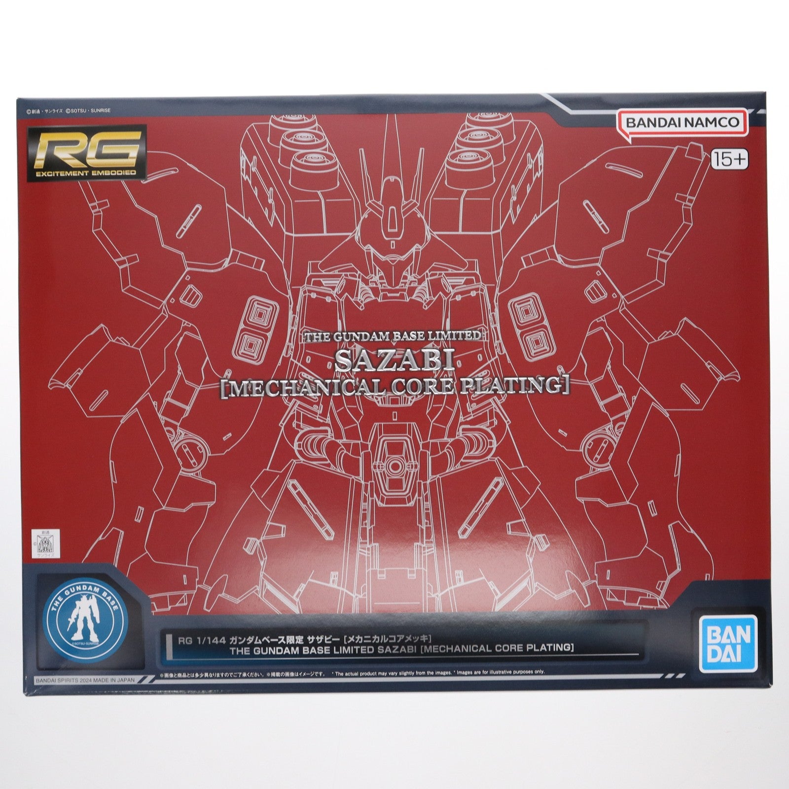 【中古即納】[PTM] ガンダムベース限定 RG 1/144 MSN-04FF サザビー[メカニカルコアメッキ] 機動戦士ガンダム 逆襲のシャア プラモデル(5067471) バンダイスピリッツ(20241221)