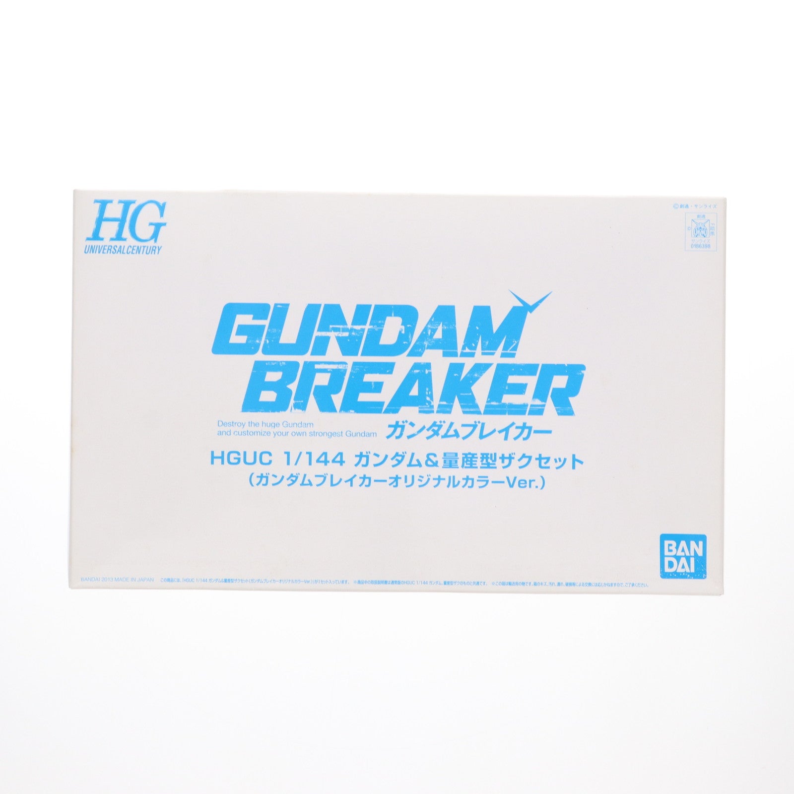 【中古即納】[PTM] (プラモデル単品) HGUC 1/144 RX-78-2 ガンダム&MS-06 量産型ザクセット ガンダムブレイカーオリジナルカラーVer. PS Vitaソフト ガンダムブレイカー スターターパック同梱品 プラモデル バンダイ(20131031)
