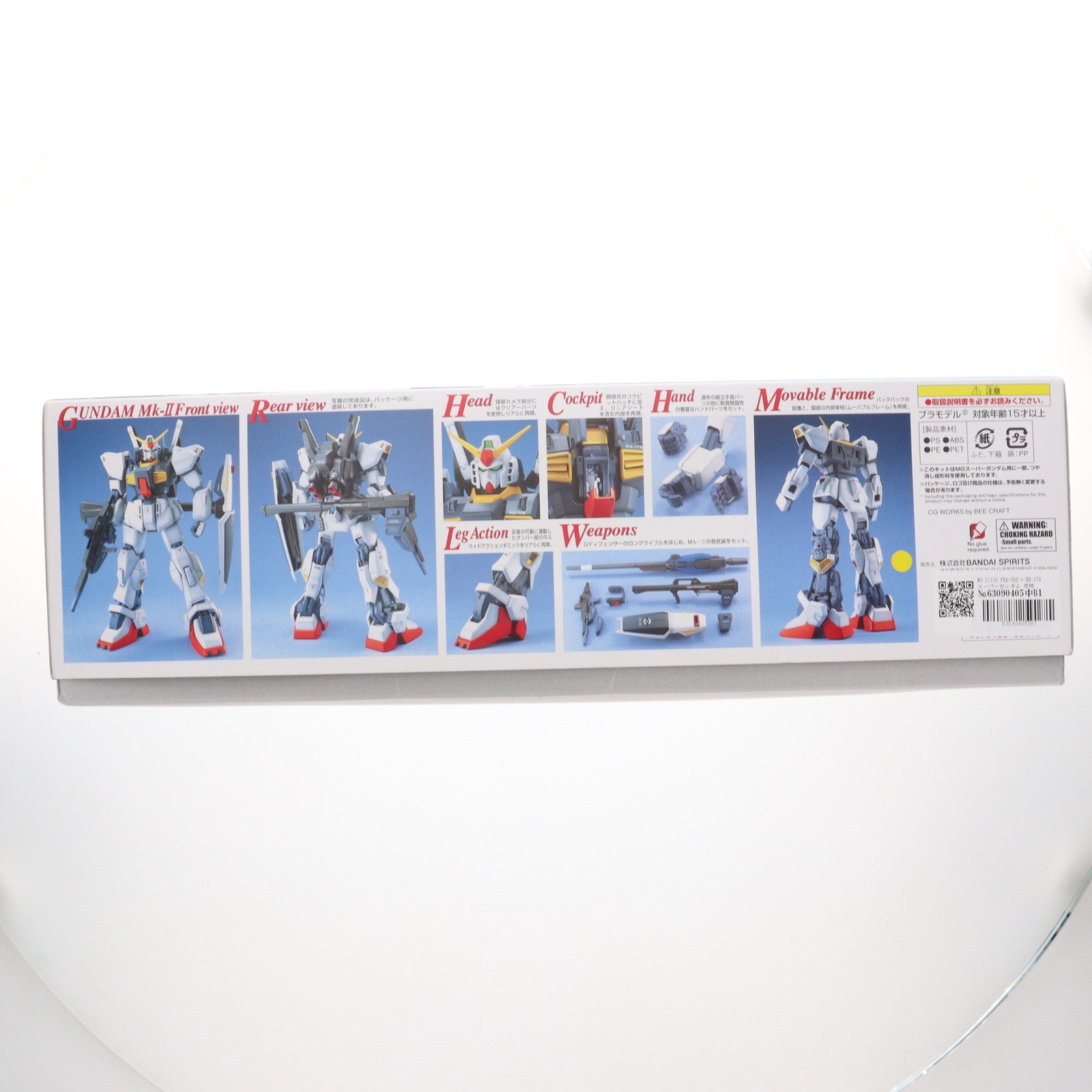 【中古即納】[PTM] MG 1/100 FXA-05D + RX-178 スーパーガンダム 反地球連邦政府組織(エゥーゴ) 試作型モビルスーツ支援戦闘機装備型 機動戦士Zガンダム プラモデル(5062915) バンダイスピリッツ(20180430)
