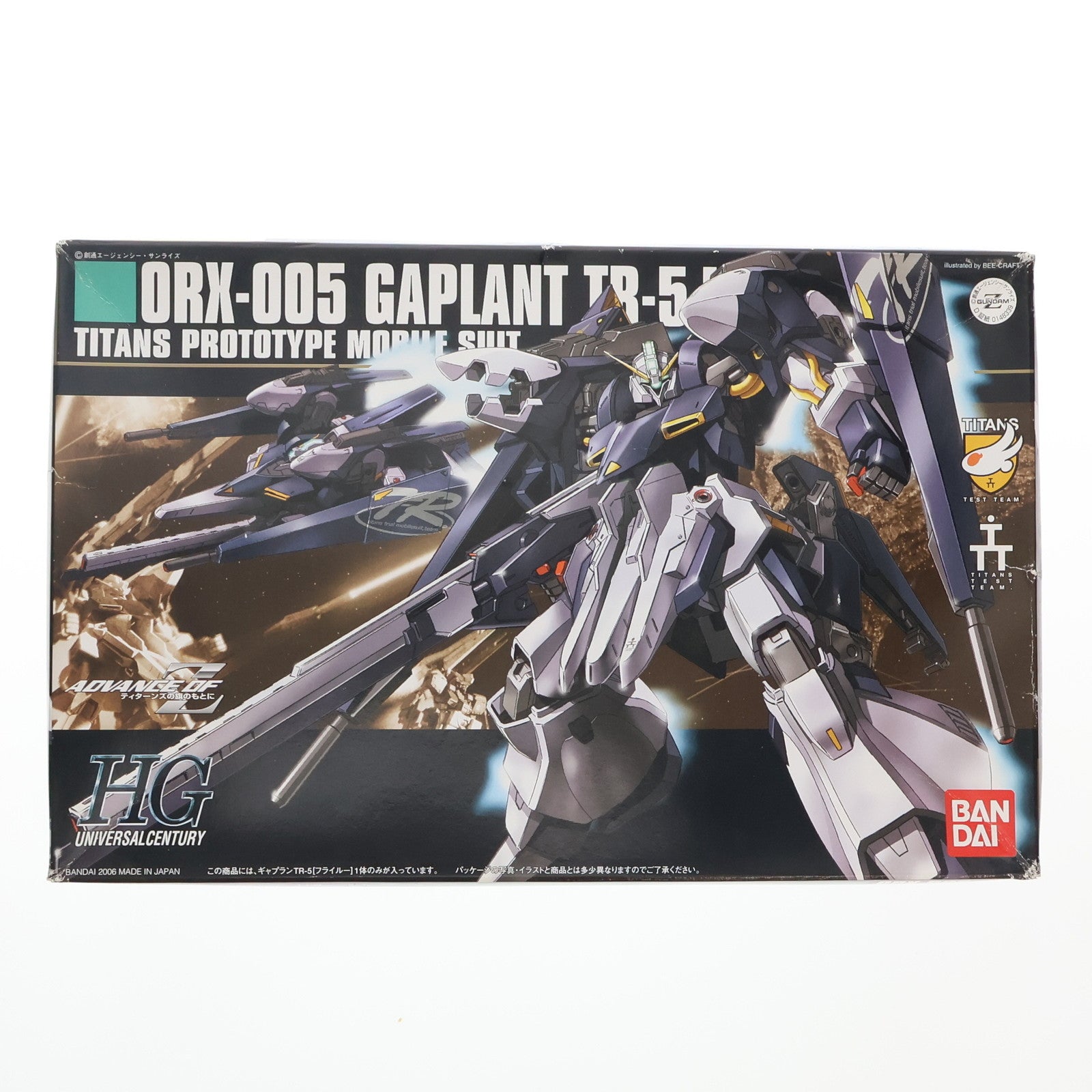 【中古即納】[PTM] HGUC 1/144 ORX-005 ギャプランTR-5 [フライルー] 機動戦士Zガンダム外伝 ADVANCE OF Z ティターンズの旗のもとに(0148339) バンダイ(20180411)