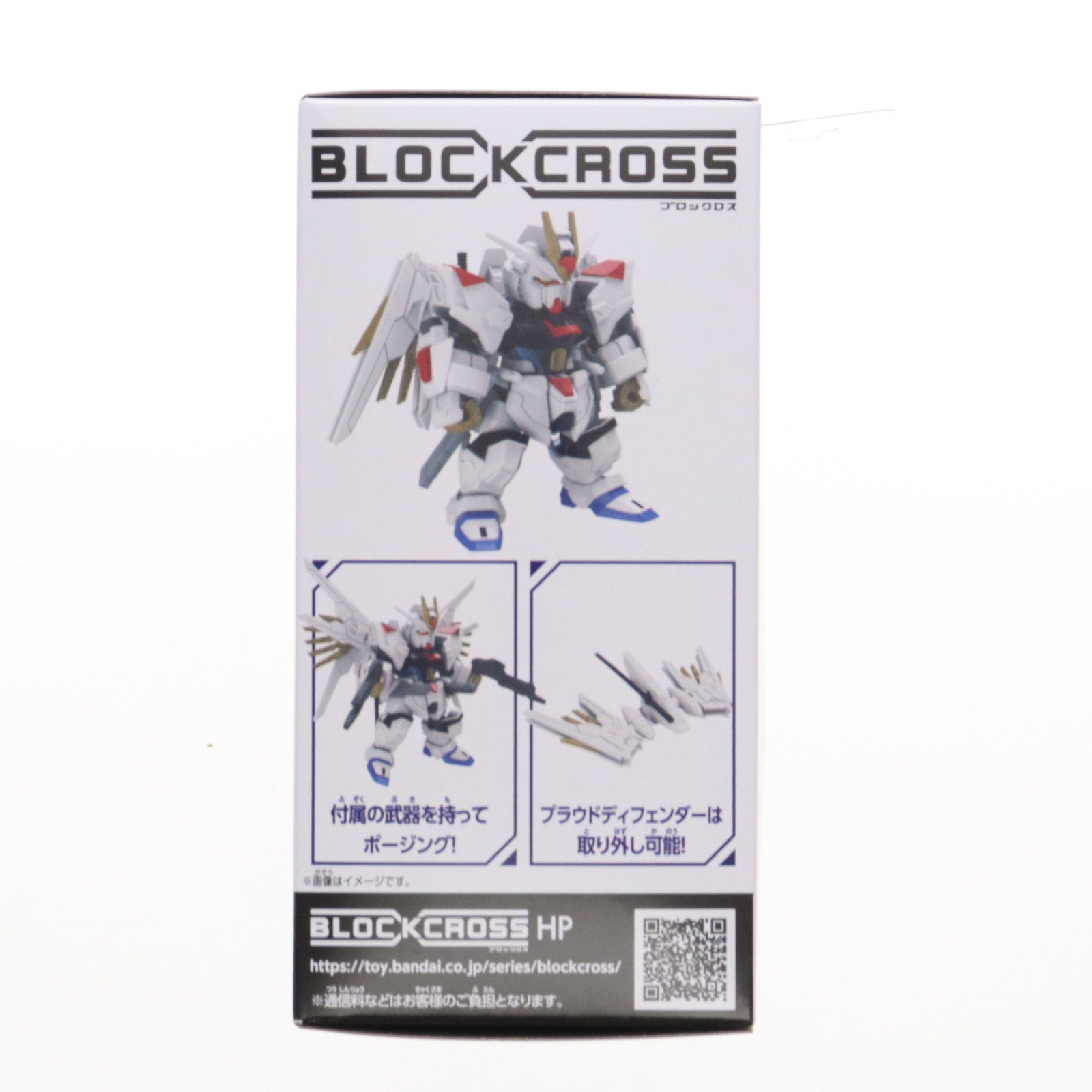 【中古即納】[PTM] ブロックロス ZGMF/A-262PD-P マイティストライクフリーダムガンダム 機動戦士ガンダムSEED FREEDOM(シード フリーダム) プラモデル(BCG-002) バンダイ(20250426)