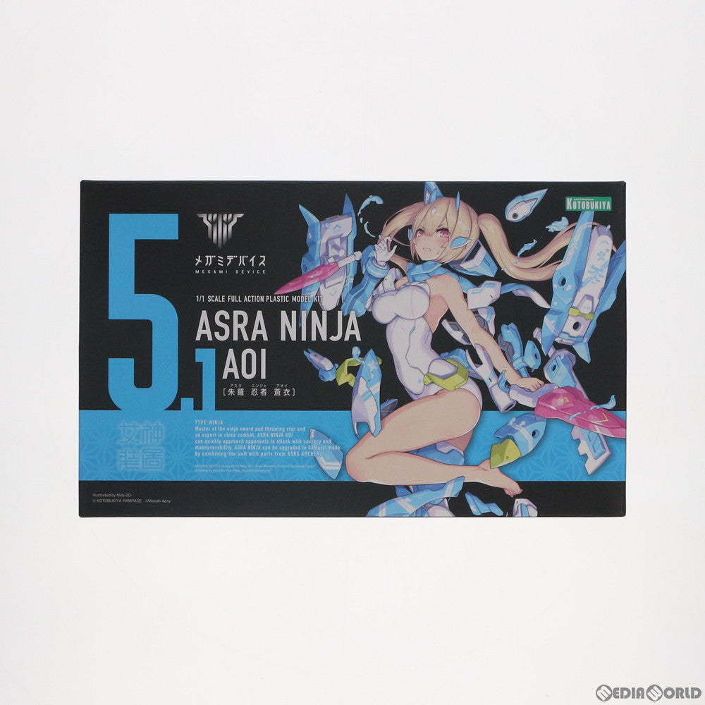 【中古即納】[PTM] 不良未対応 メガミデバイス 1/1 朱羅 忍者 蒼衣(アスラ にんじゃ アオイ) プラモデル(KP465) コトブキヤ(20180825)