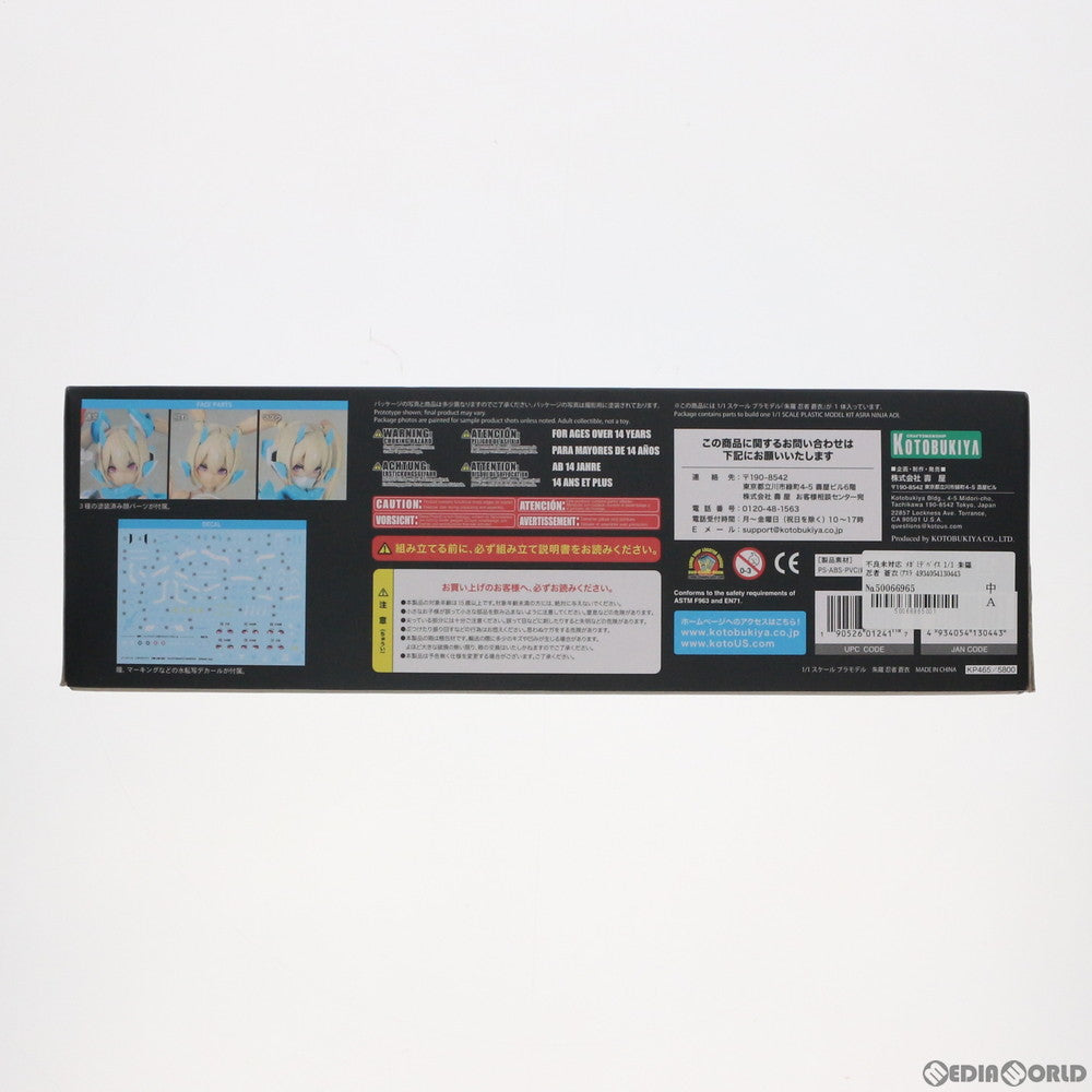 【中古即納】[PTM] 不良未対応 メガミデバイス 1/1 朱羅 忍者 蒼衣(アスラ にんじゃ アオイ) プラモデル(KP465) コトブキヤ(20180825)