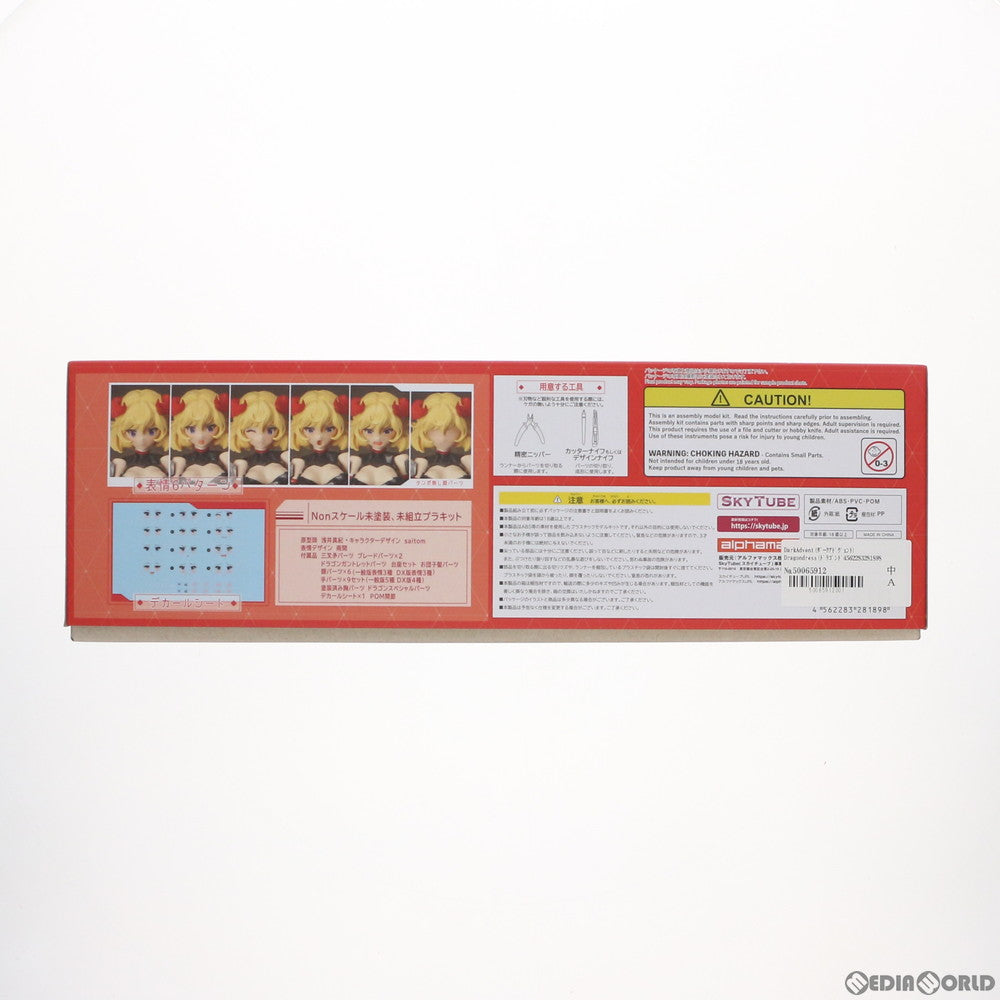 【中古即納】[PTM] DarkAdvent(ダークアドヴェント) Dragondress(ドラゴンドレス) ソフィア DX ver.1.1 プラモデル(AX-1189) SkyTube(スカイチューブ)(20211204)