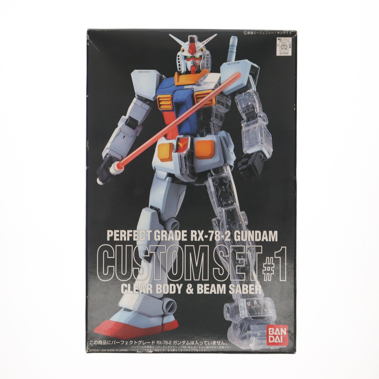 【中古即納】[PTM] PG 1/60 RX-78-2 ガンダム カスタムセット1 機動戦士ガンダム プラモデル用アクセサリ(0070959) バンダイ(19991231)